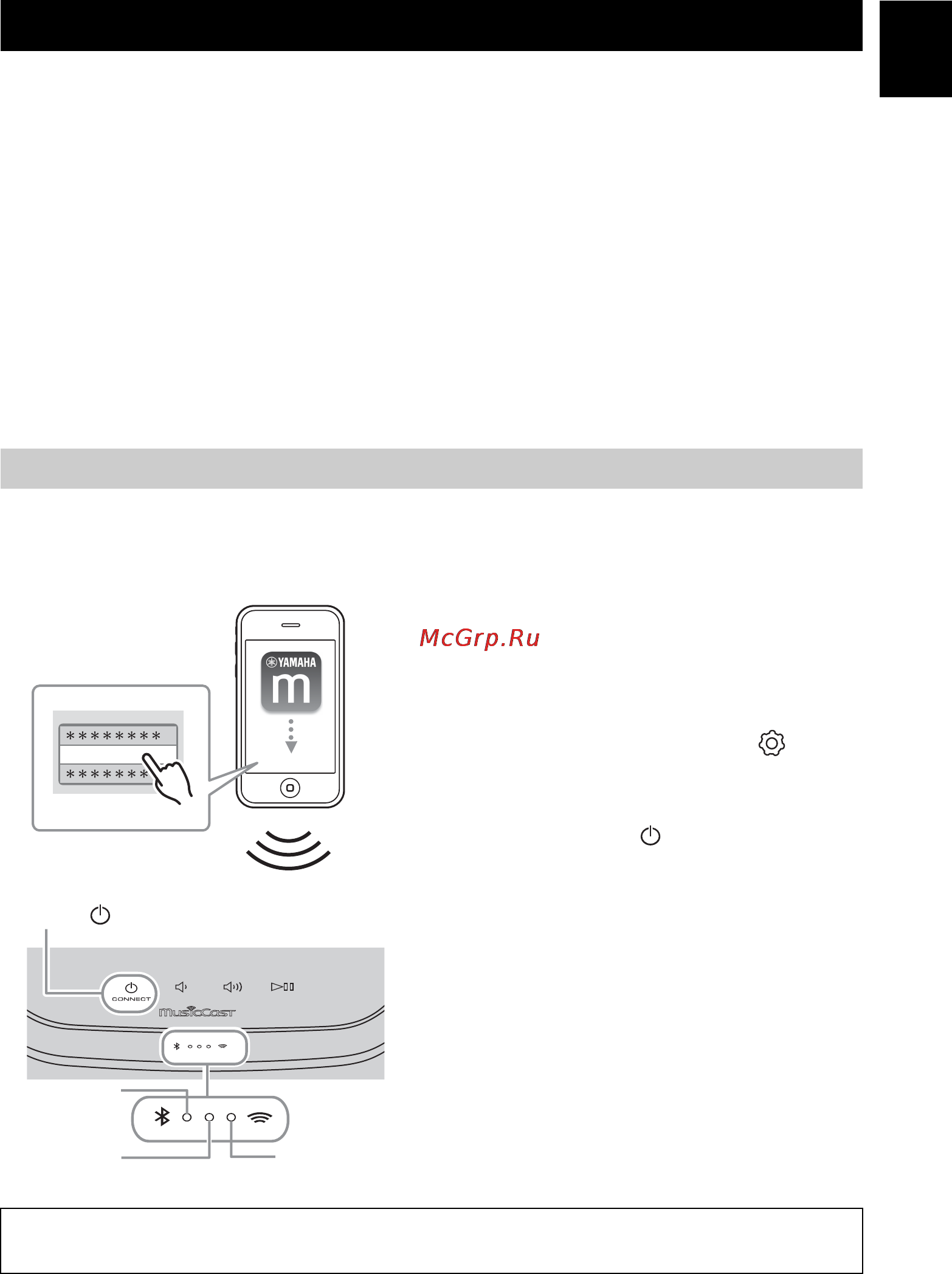 Yamaha WX-030 White [11/164] Connecting to the network using musiccast controller