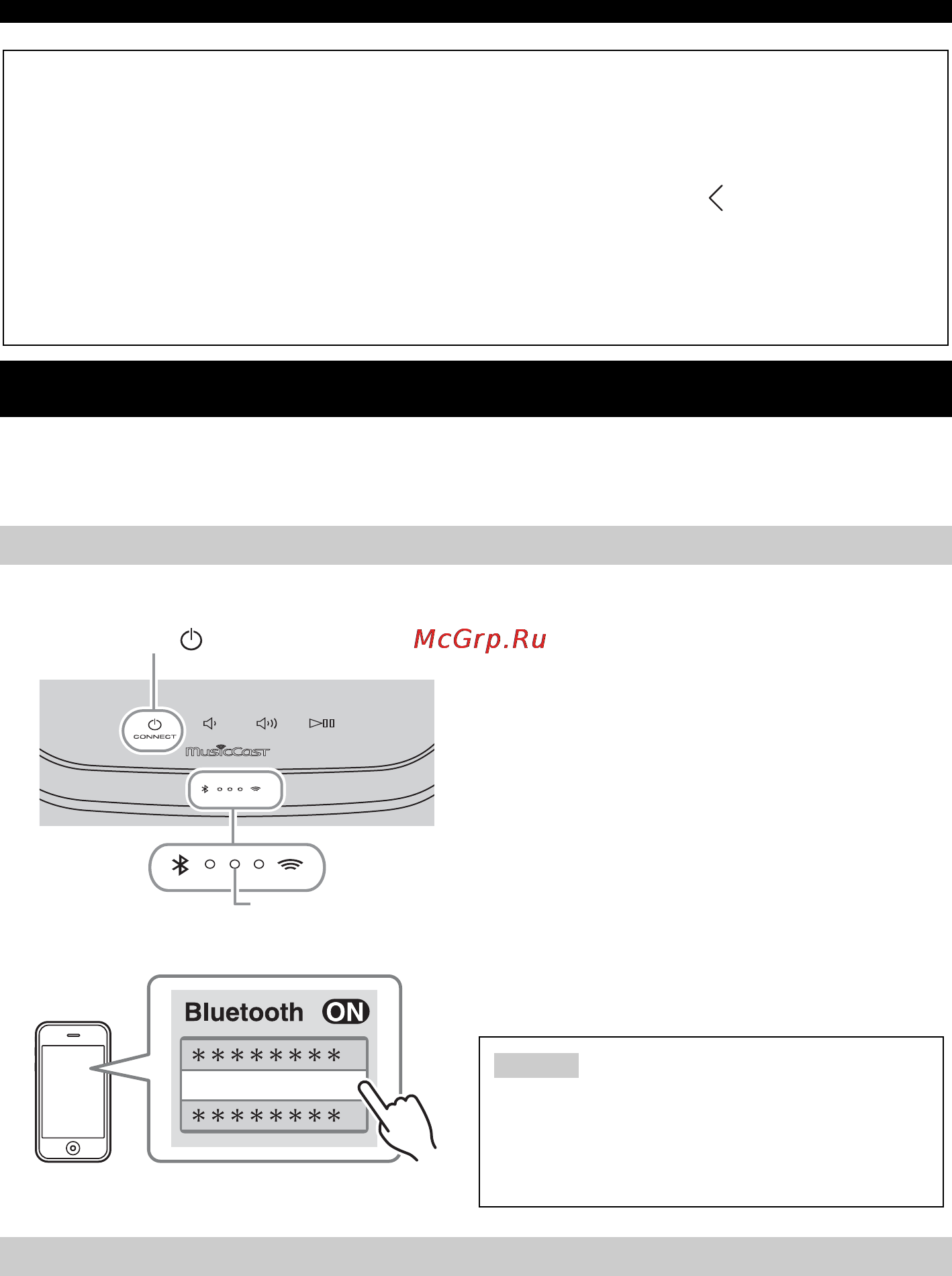 yamaha-wx-030-white-54-164-abspielen-von-musik-auf-einem-bluetooth-ger-t