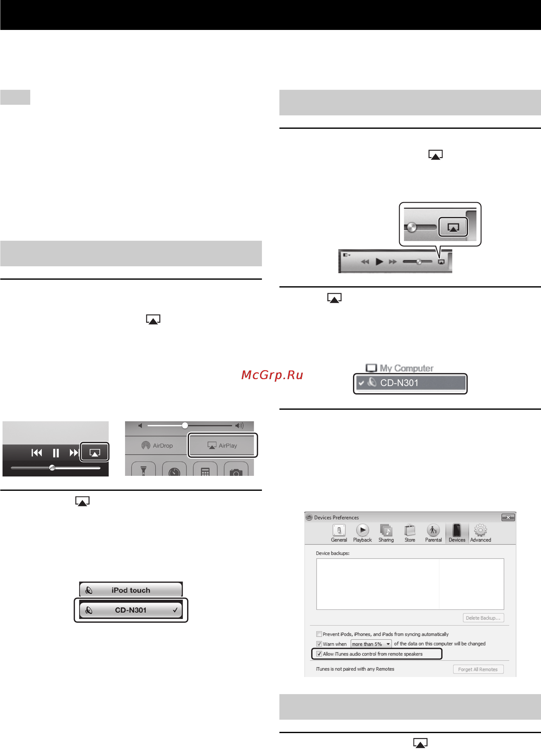 Yamaha CD-N301 Black [168/302] Riproduzione via airplay