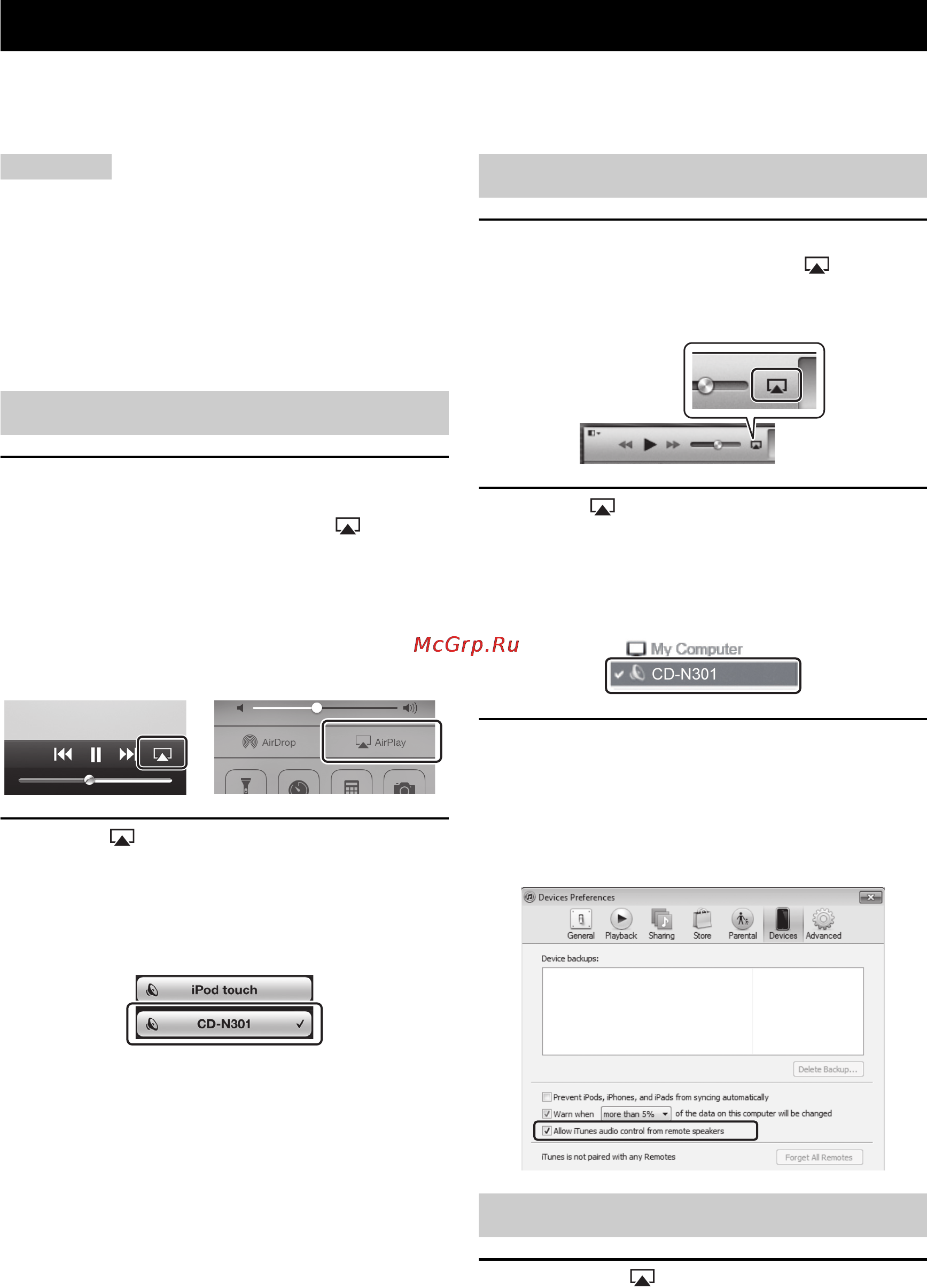 Yamaha CD-N301 Black [240/302] Airplay afspelen