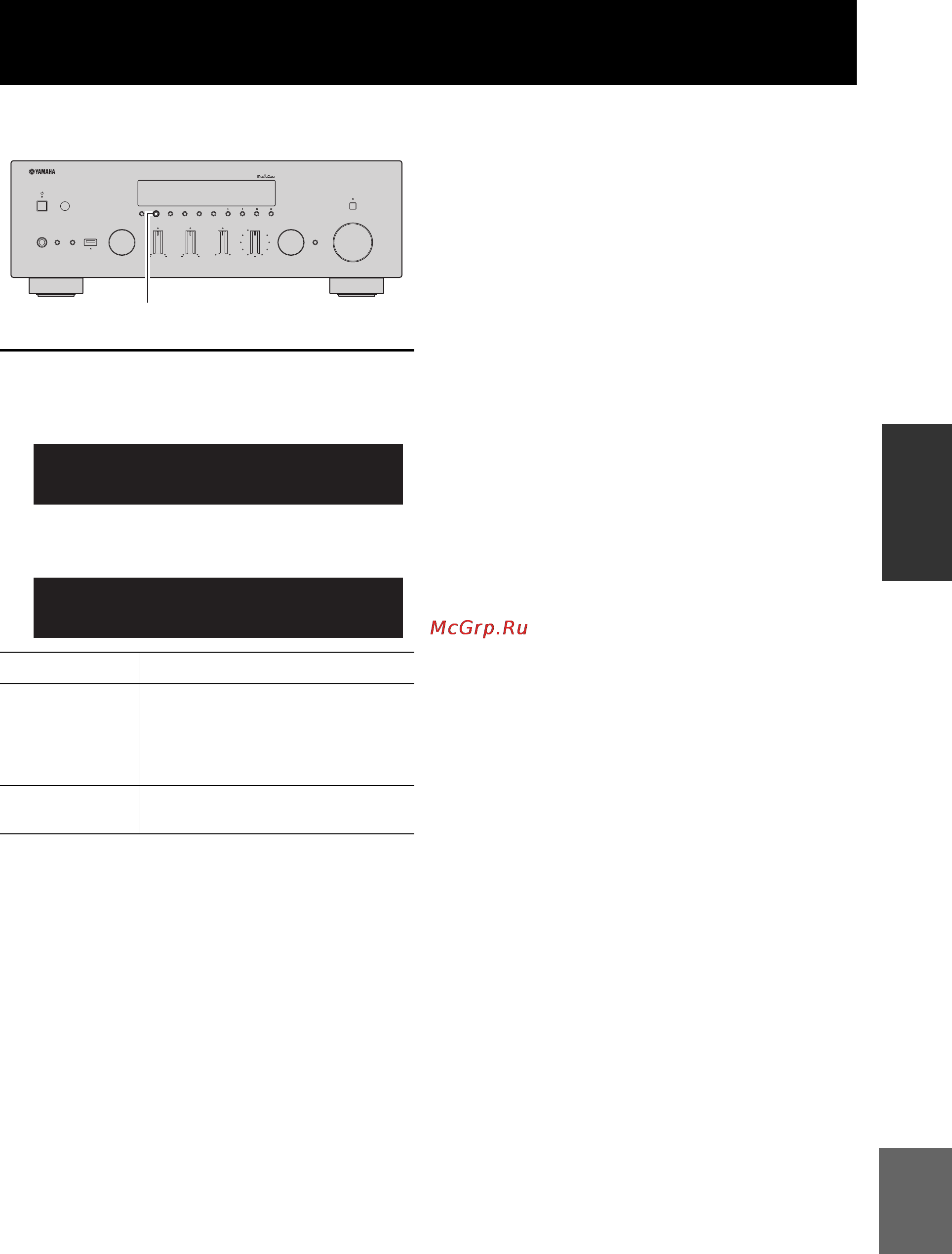 Yamaha R-N602 Silver [108/507] Changement des informations présentées sur l afficheur de la face avant