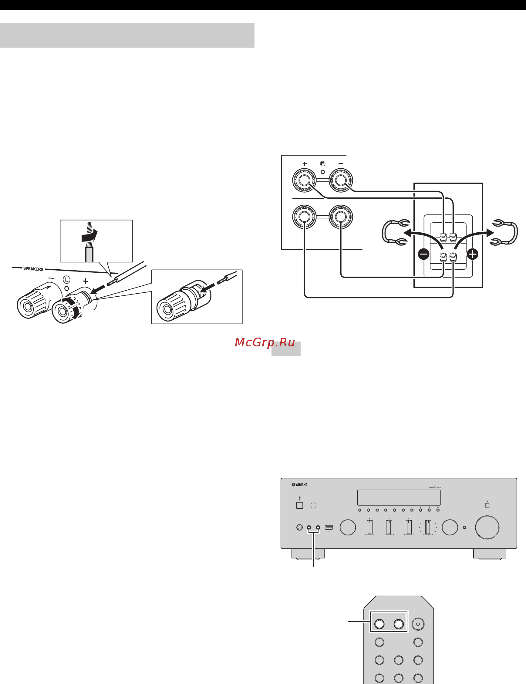 Yamaha R-N602 Silver [16/507] Connecting the speakers