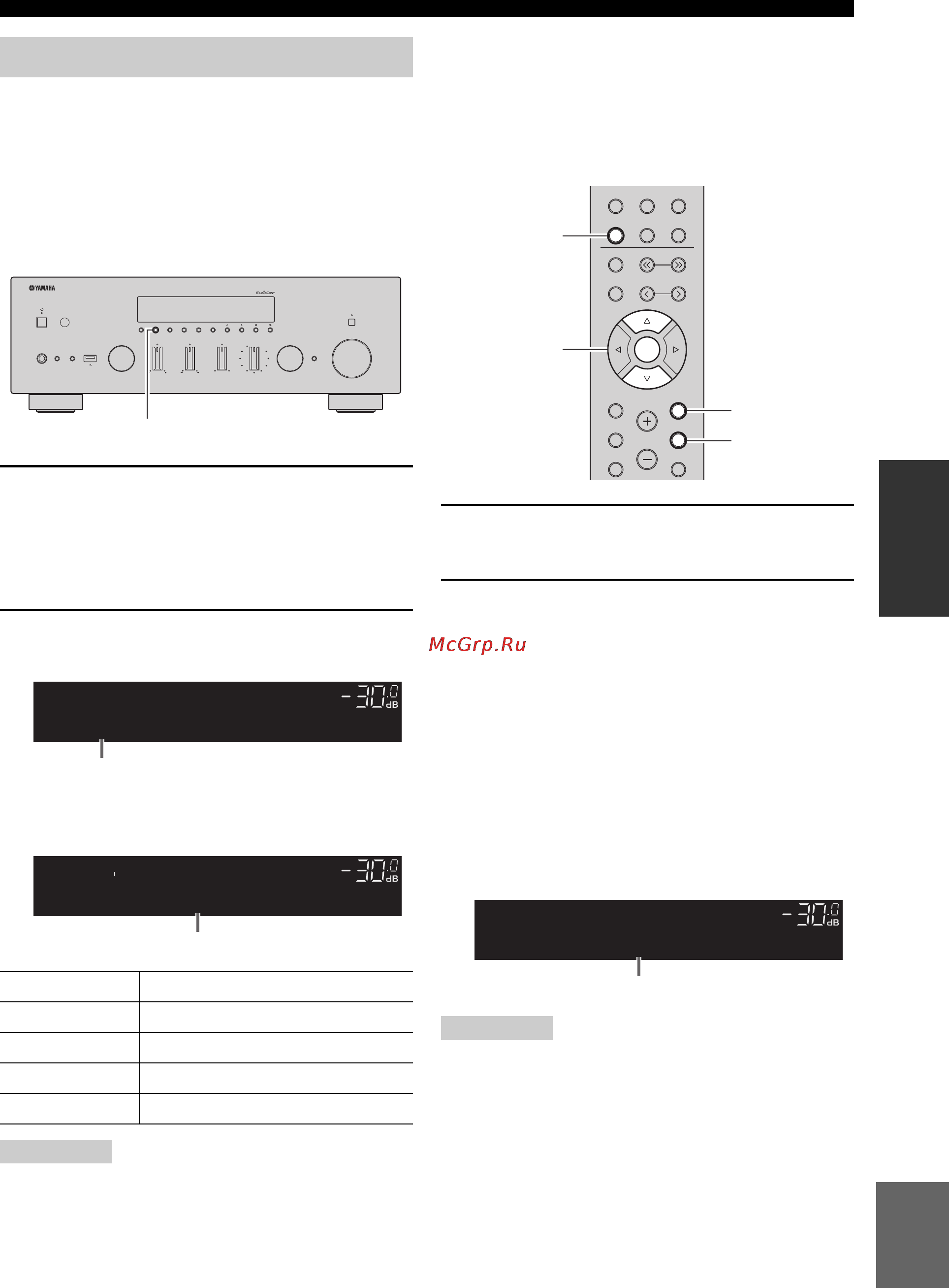 Yamaha R-N602 Silver [220/507] Radio data system avsökning