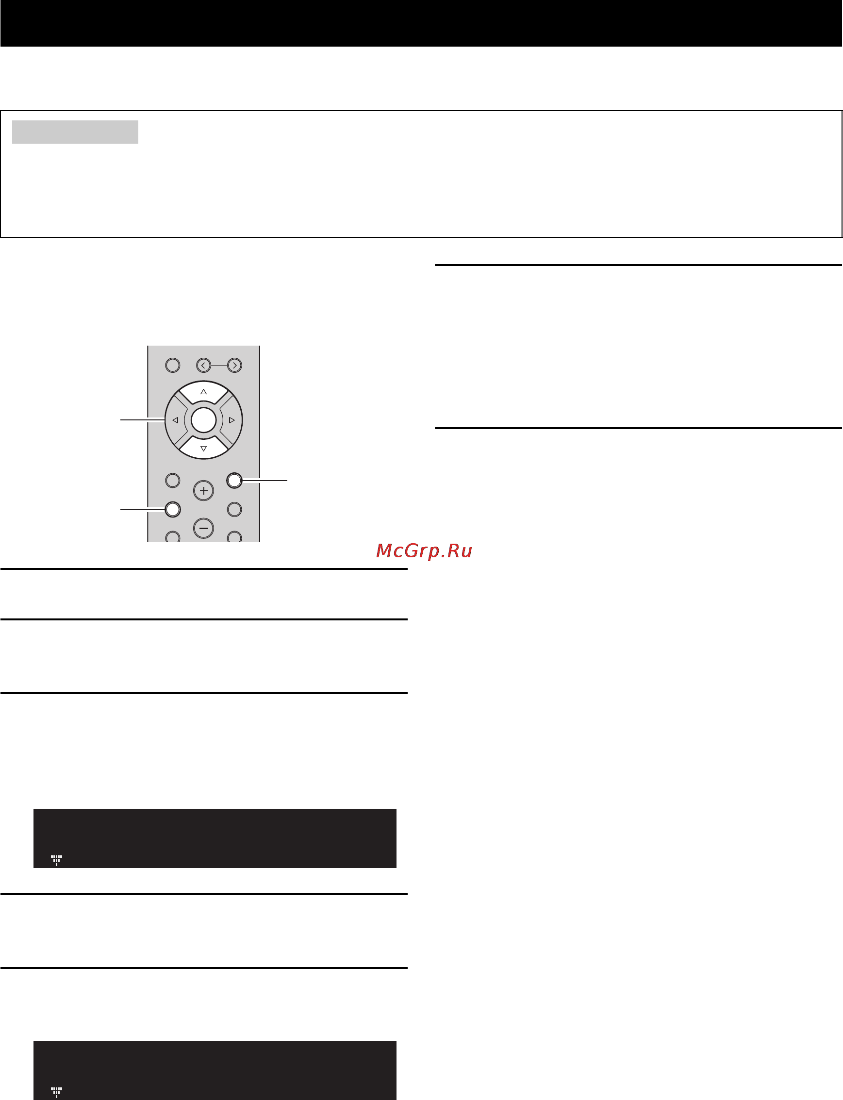 Yamaha R-N602 Silver [243/507] Uppdatera receiverns hårda mjukvaruversion via nätverket