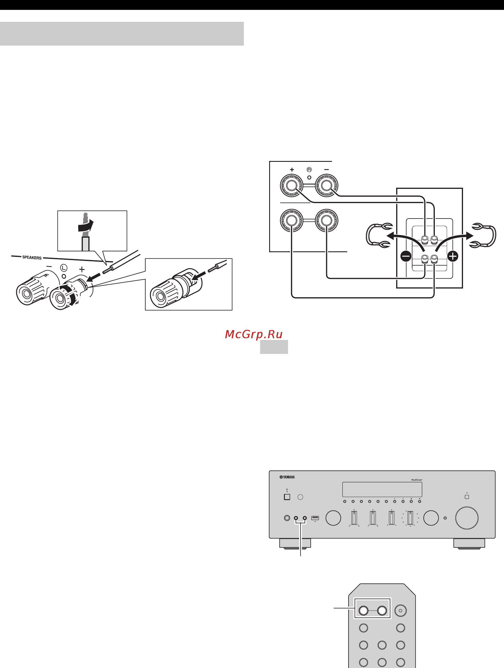 Yamaha R-N602 Silver [268/507] Collegamento dei diffusori