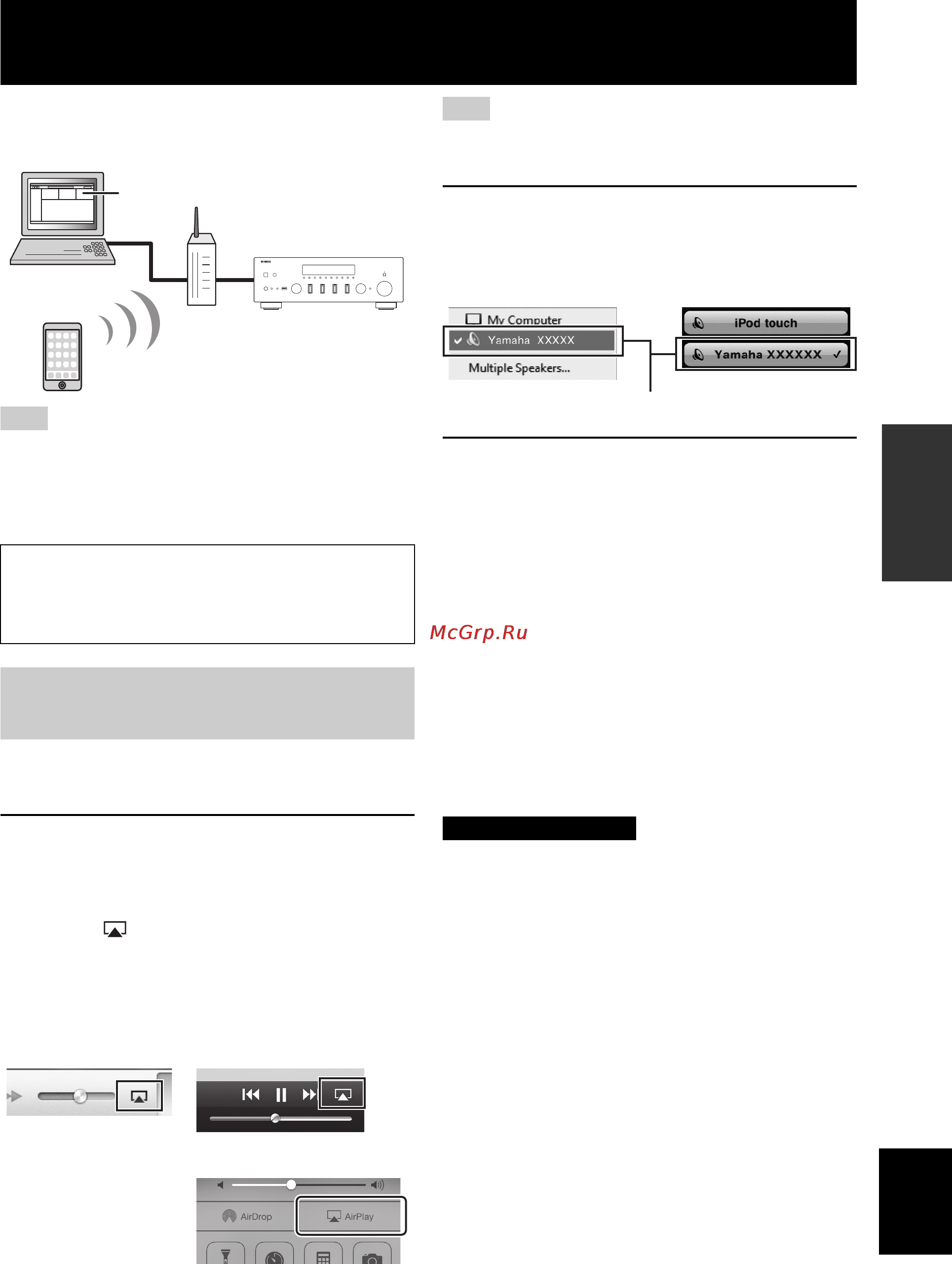 Yamaha R-N602 Silver [291/507] Riproduzione di brani musicali itunes ipod attraverso una rete airplay