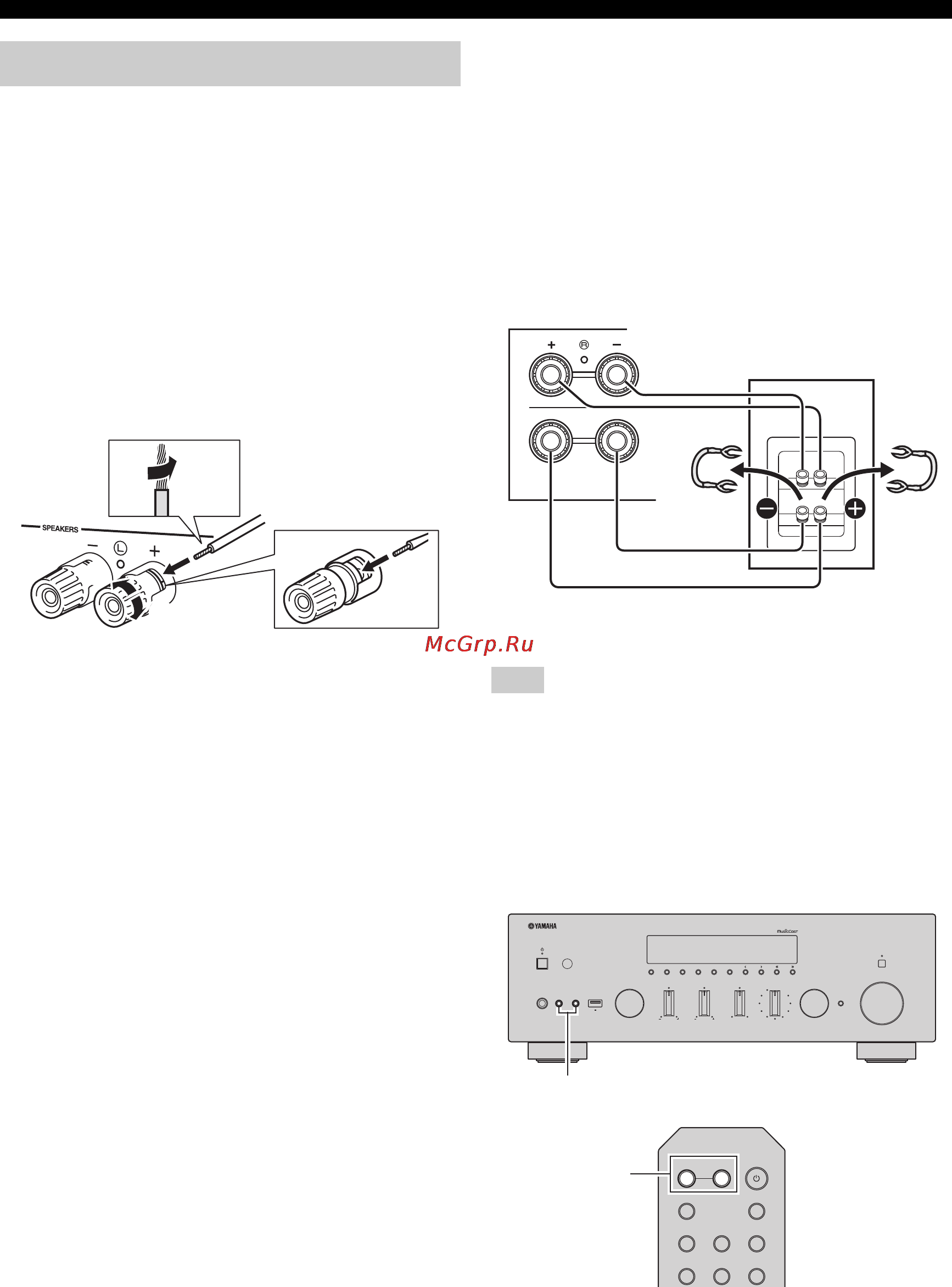 Yamaha R-N602 Silver [331/507] Conexión de los altavoces