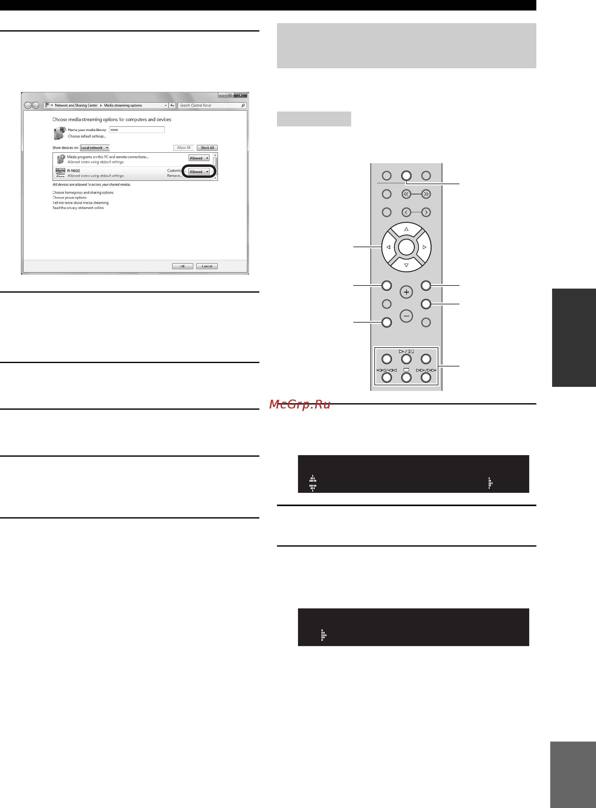 Yamaha R-N602 Silver [476/507] Song a