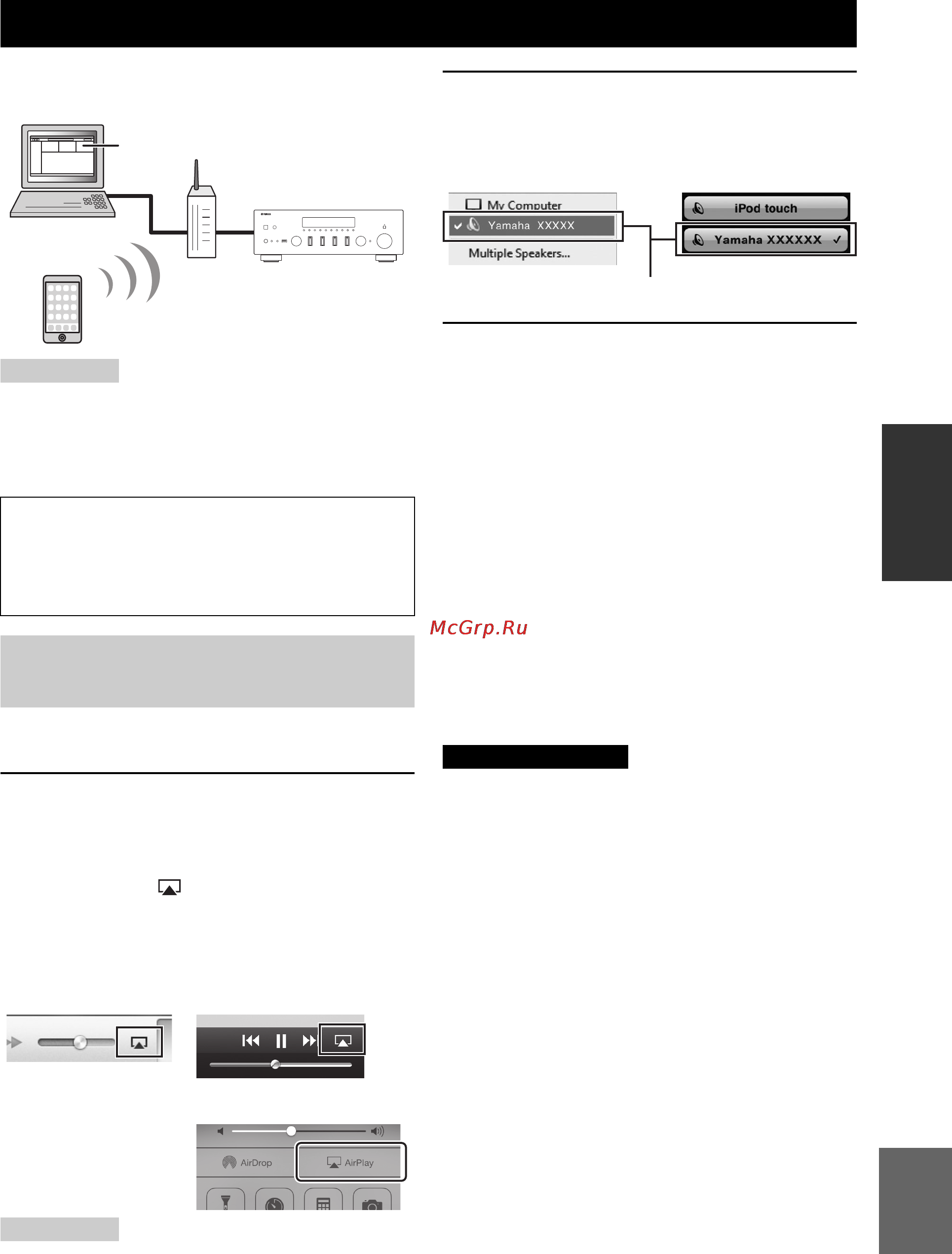 Yamaha R-N602 Silver [480/507] Воспроизведение музыки ipod itunes по сети airplay