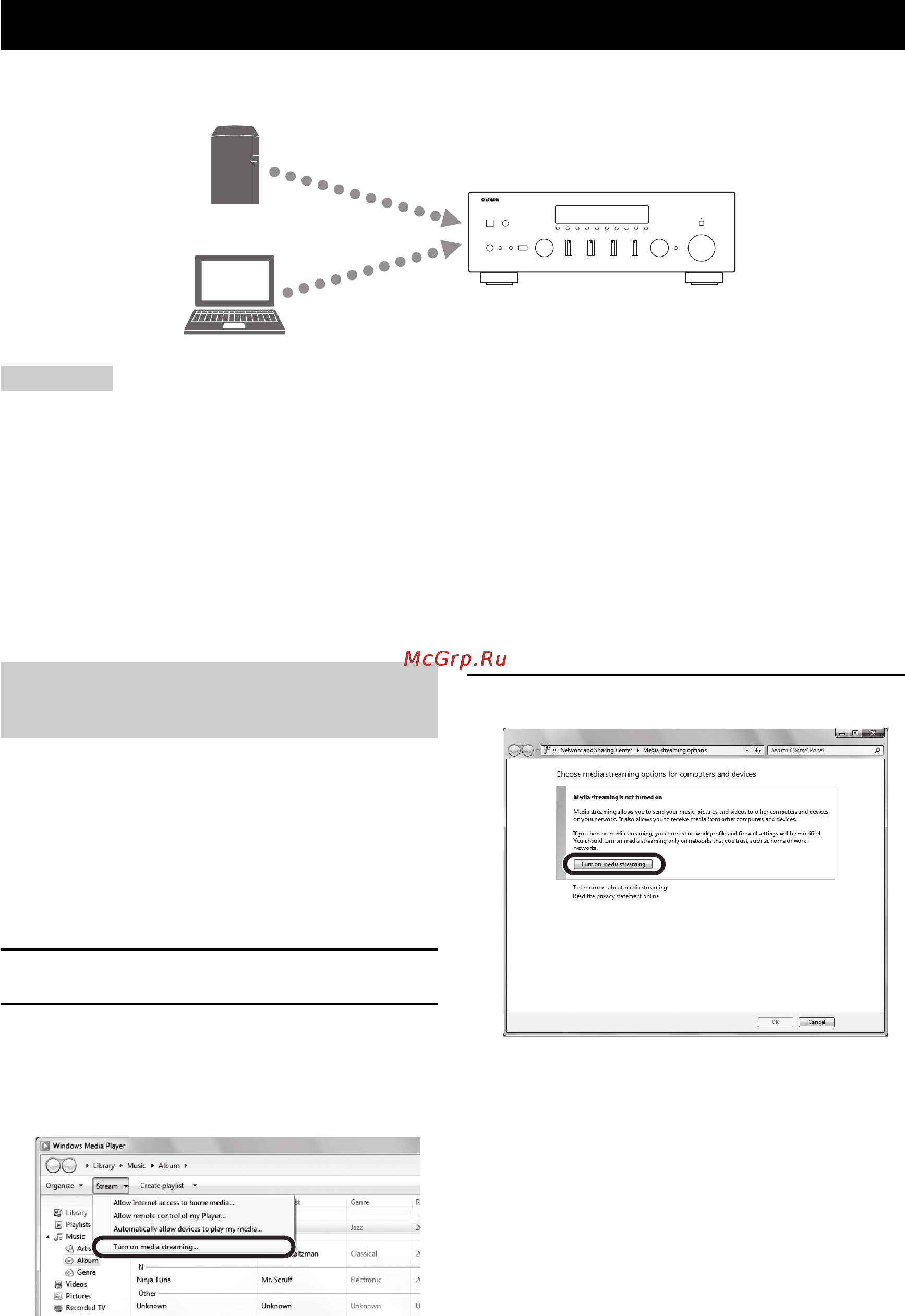 Yamaha R-N602 Silver [97/507] Lecture de musique stockée sur des serveurs multimédias pc nas