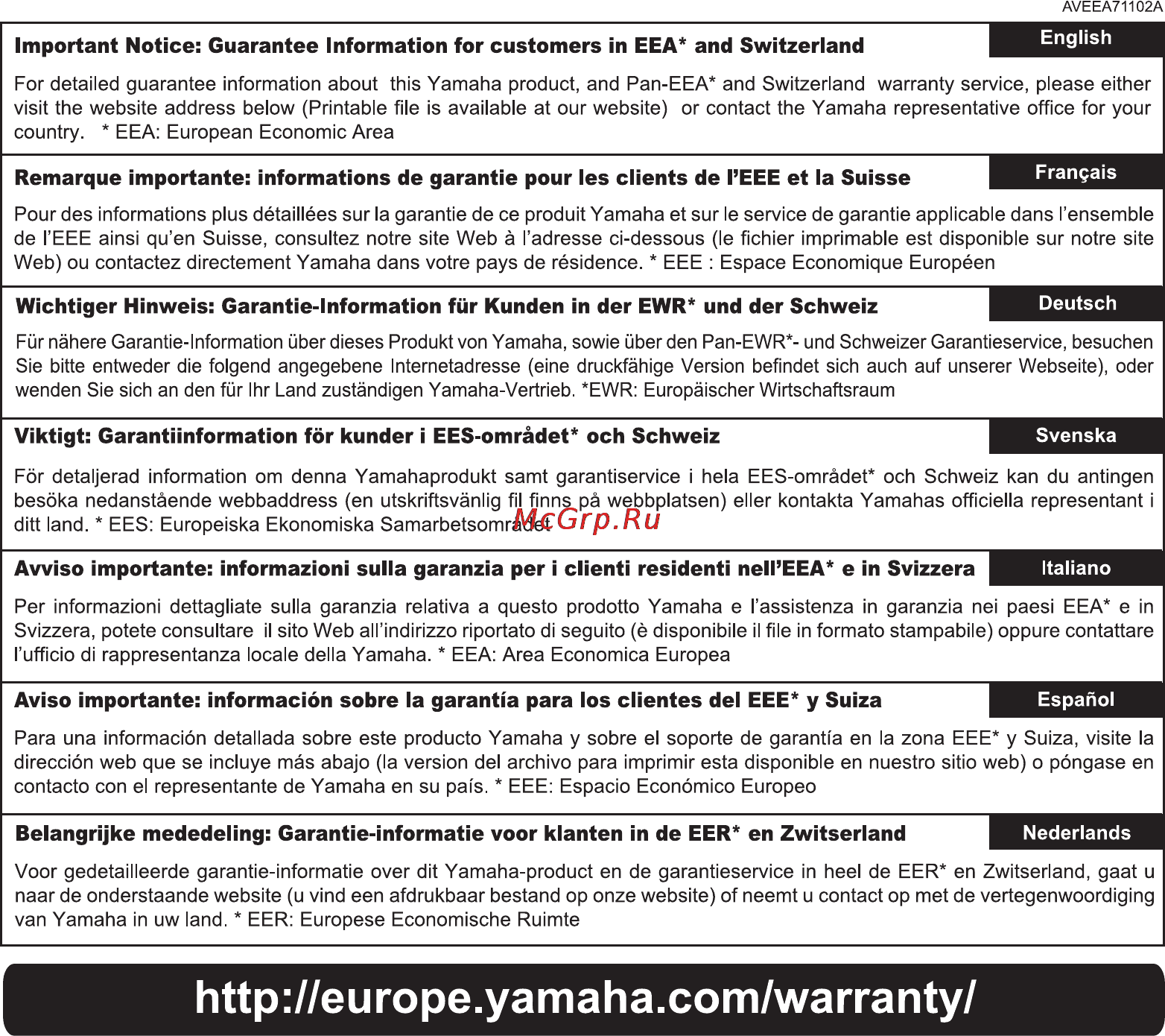 Yamaha TSX-B141 Black Инструкция по эксплуатации онлайн [247/248] 148700
