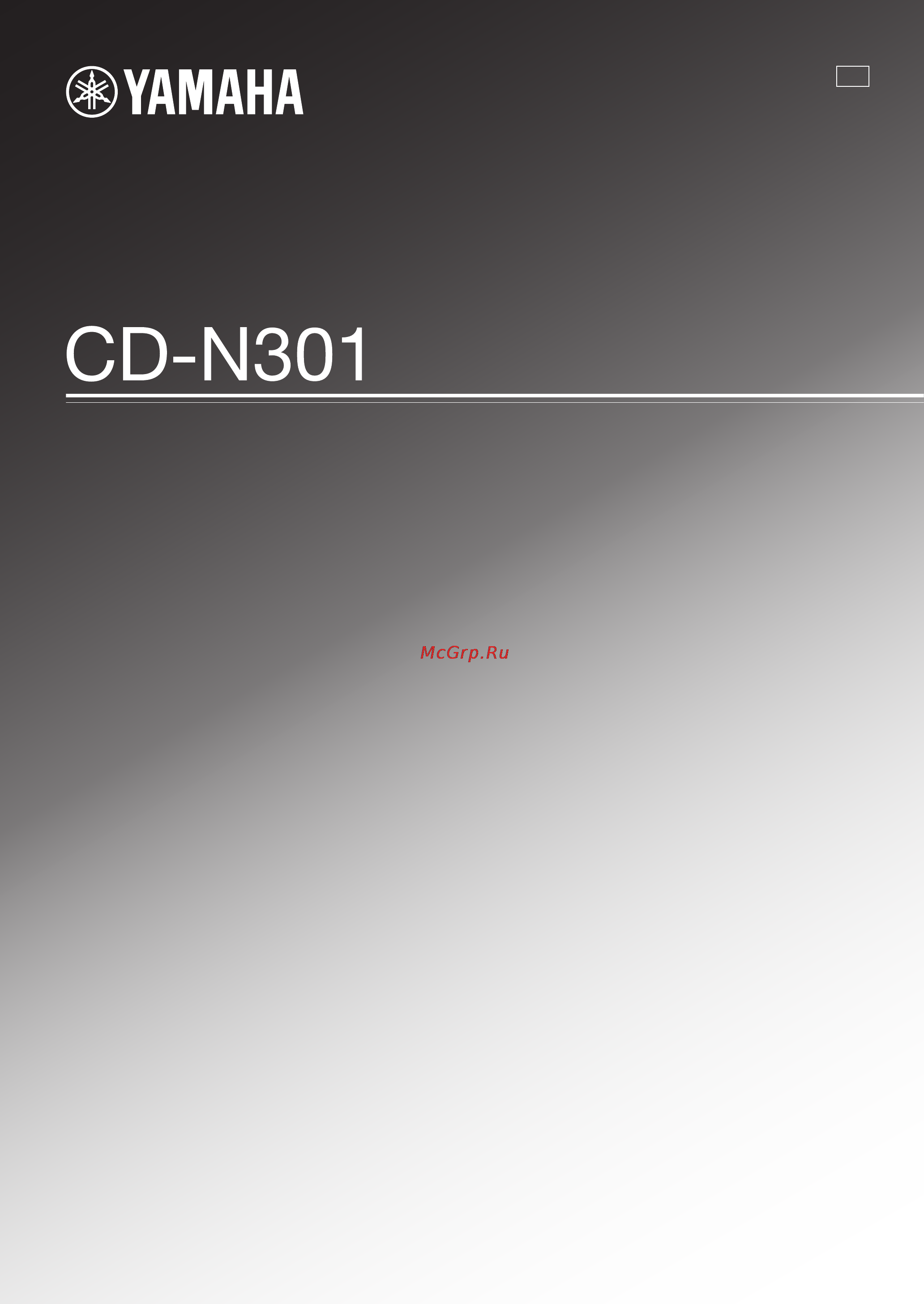 Yamaha CD-N301 Silver Инструкция по эксплуатации онлайн