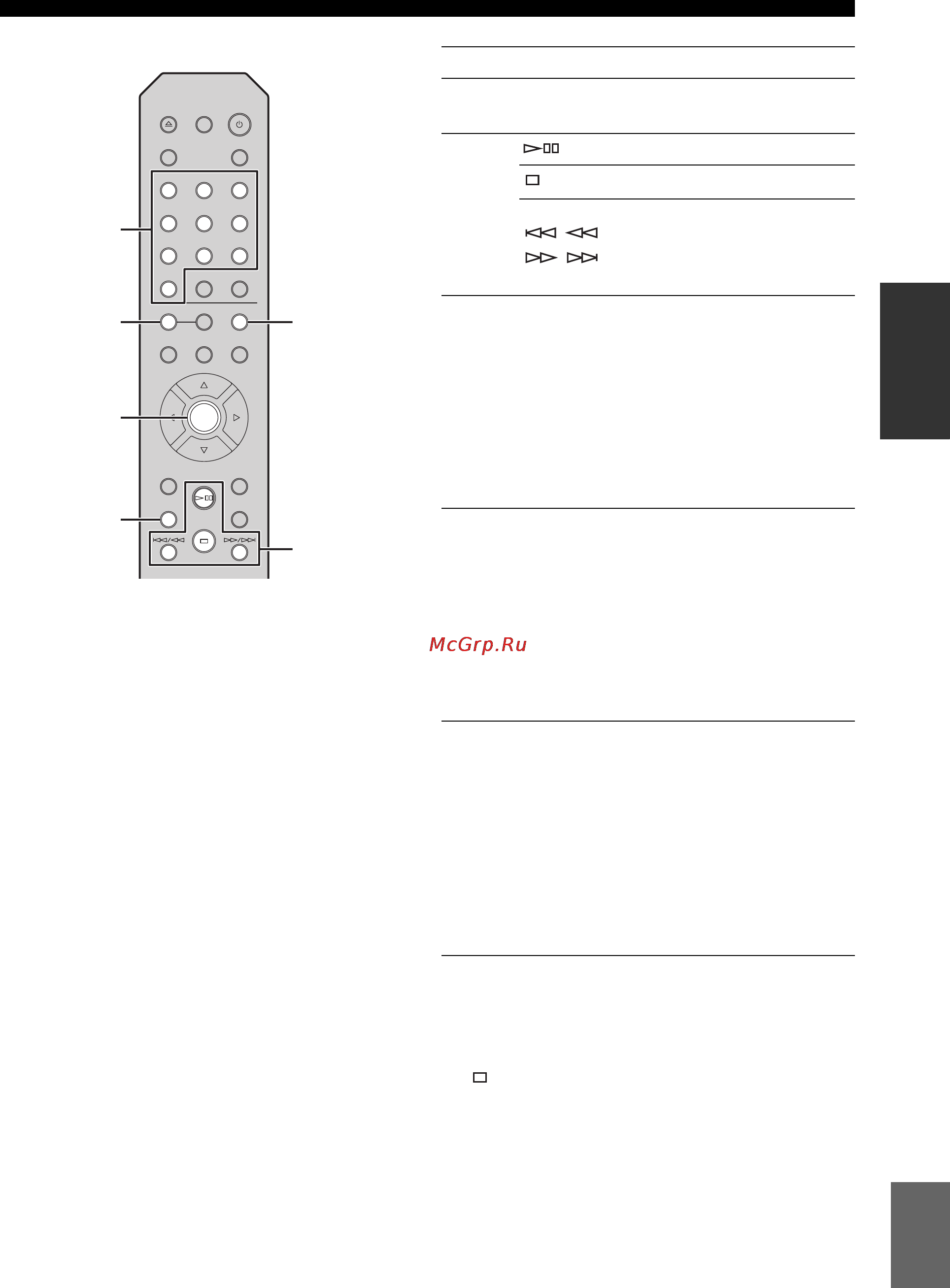 Yamaha CD-N301 Silver Инструкция по эксплуатации онлайн [125/302] 148710