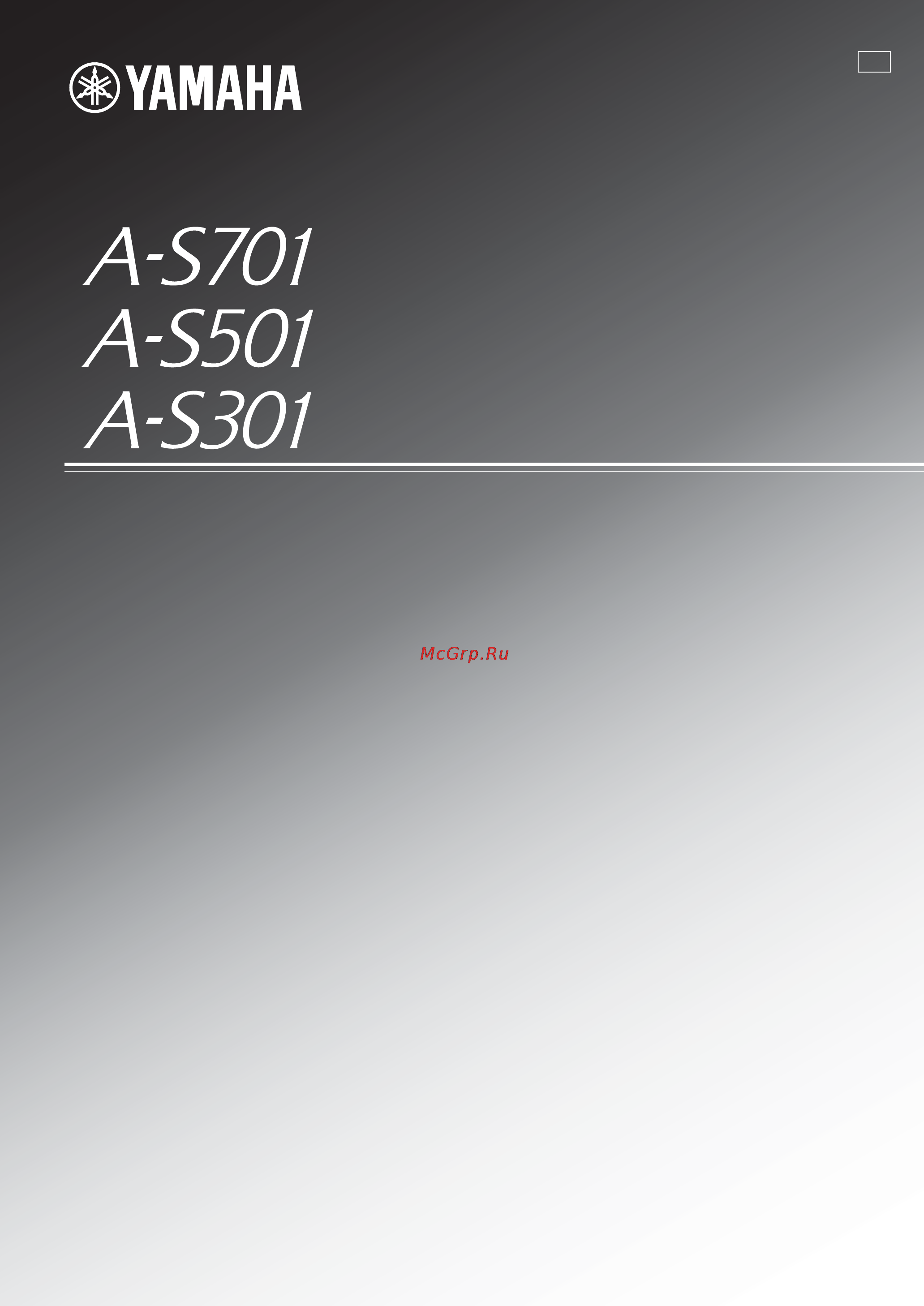 Yamaha A-S701 Silver Инструкция по эксплуатации онлайн