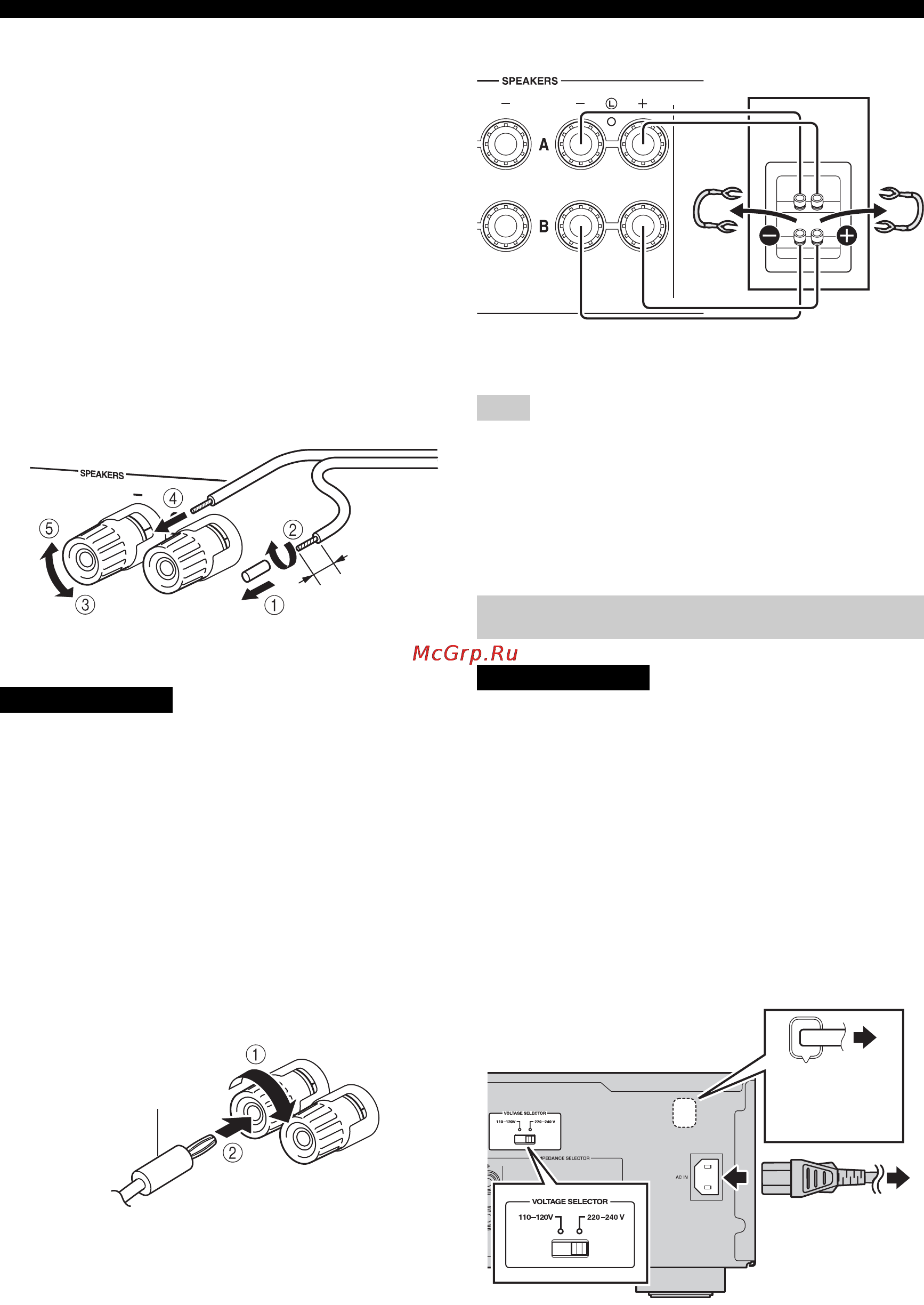 Yamaha A-S701 Silver [12/146] Connecting power cable