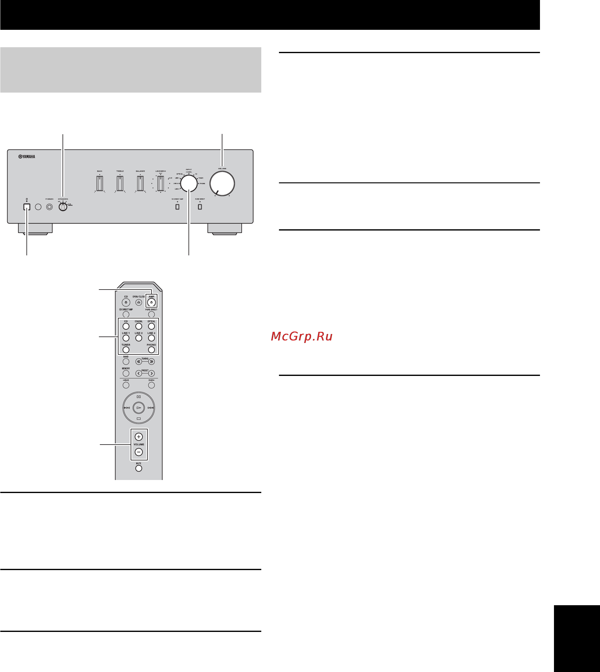Yamaha A-S701 Silver [139/146] Воспроизведение