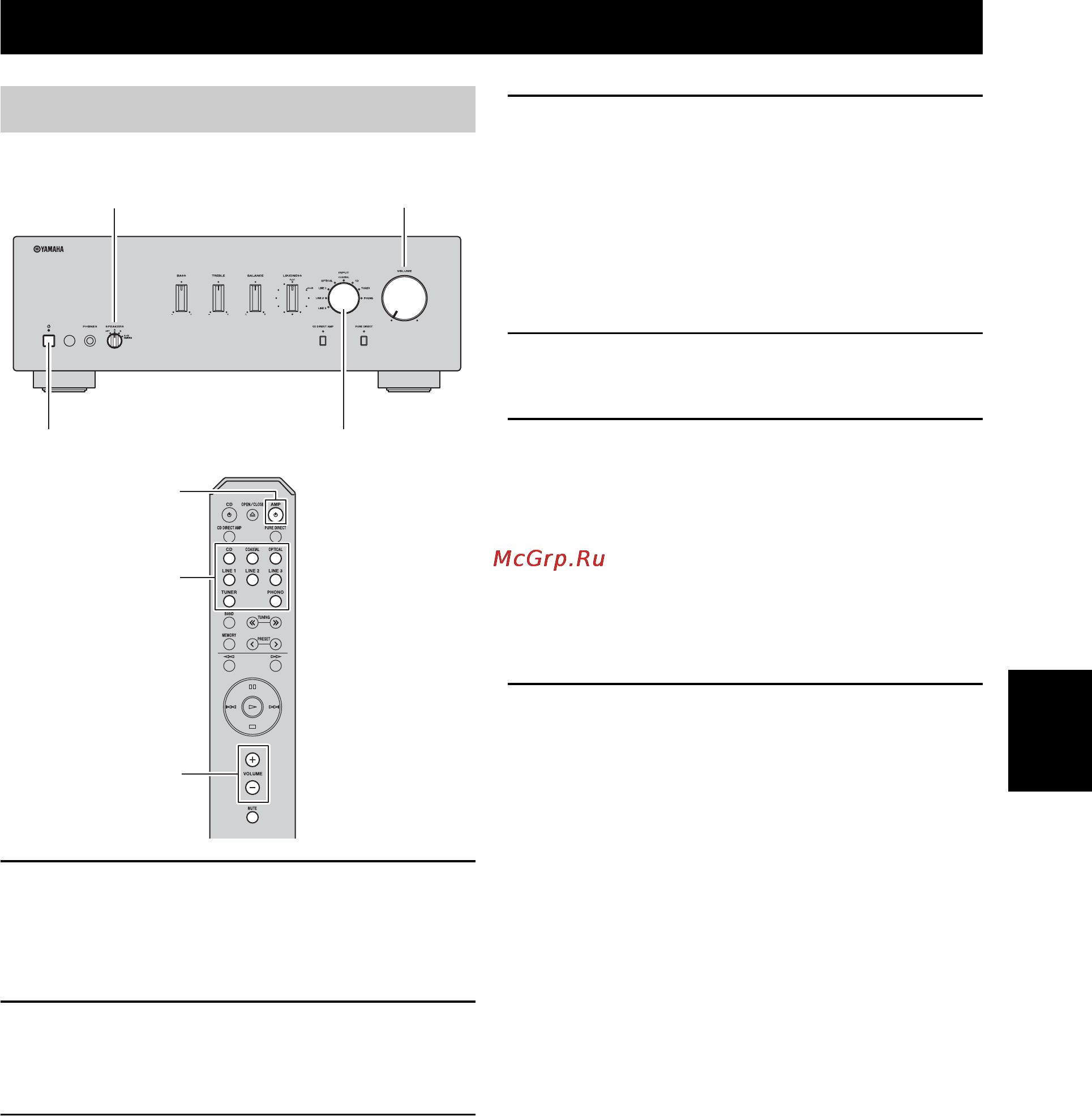 Yamaha A-S701 Silver [85/146] Riproduzione
