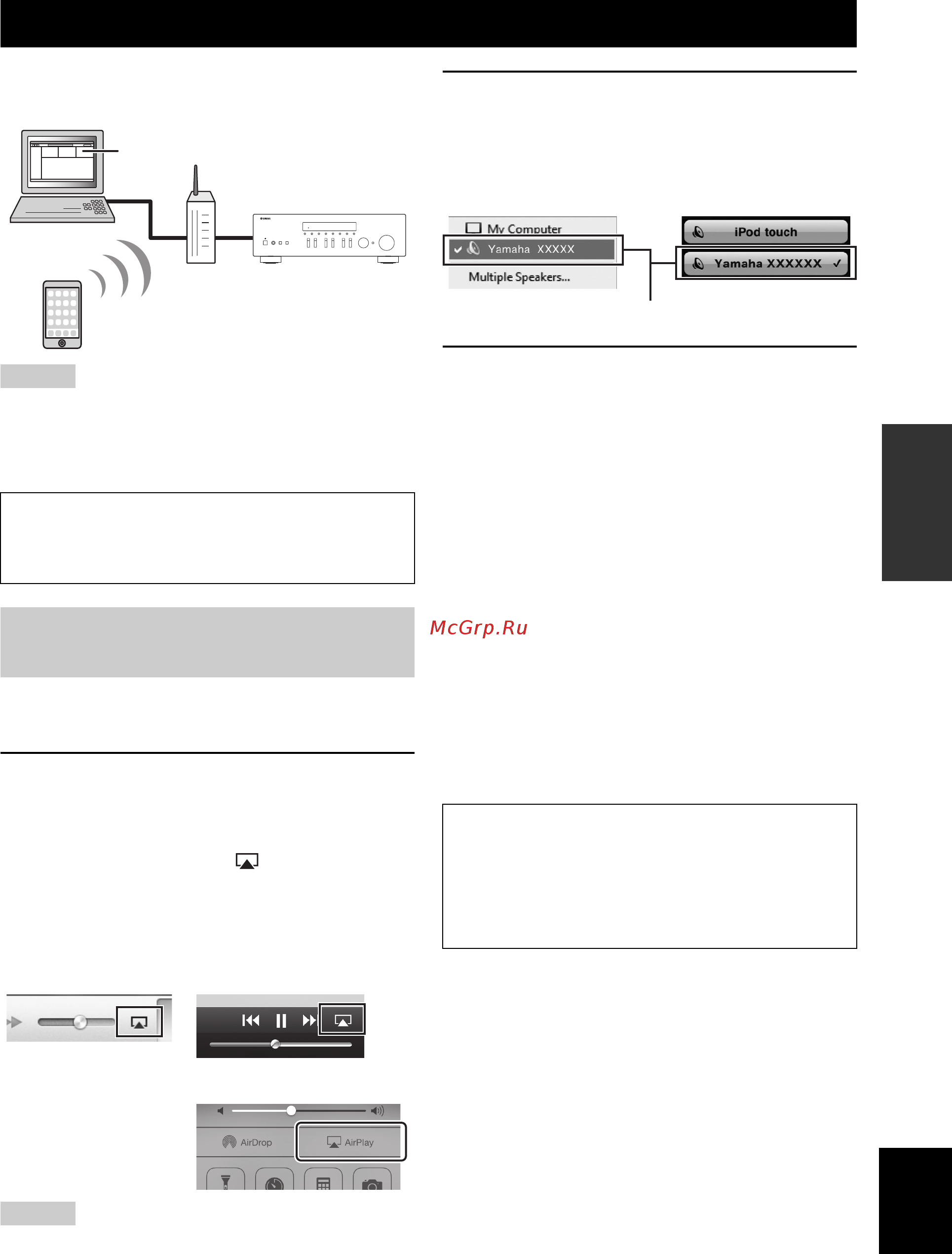 Yamaha R-N301 Silver [121/382] Wiedergabe von musik von ipod itunes über ein netzwerk airplay