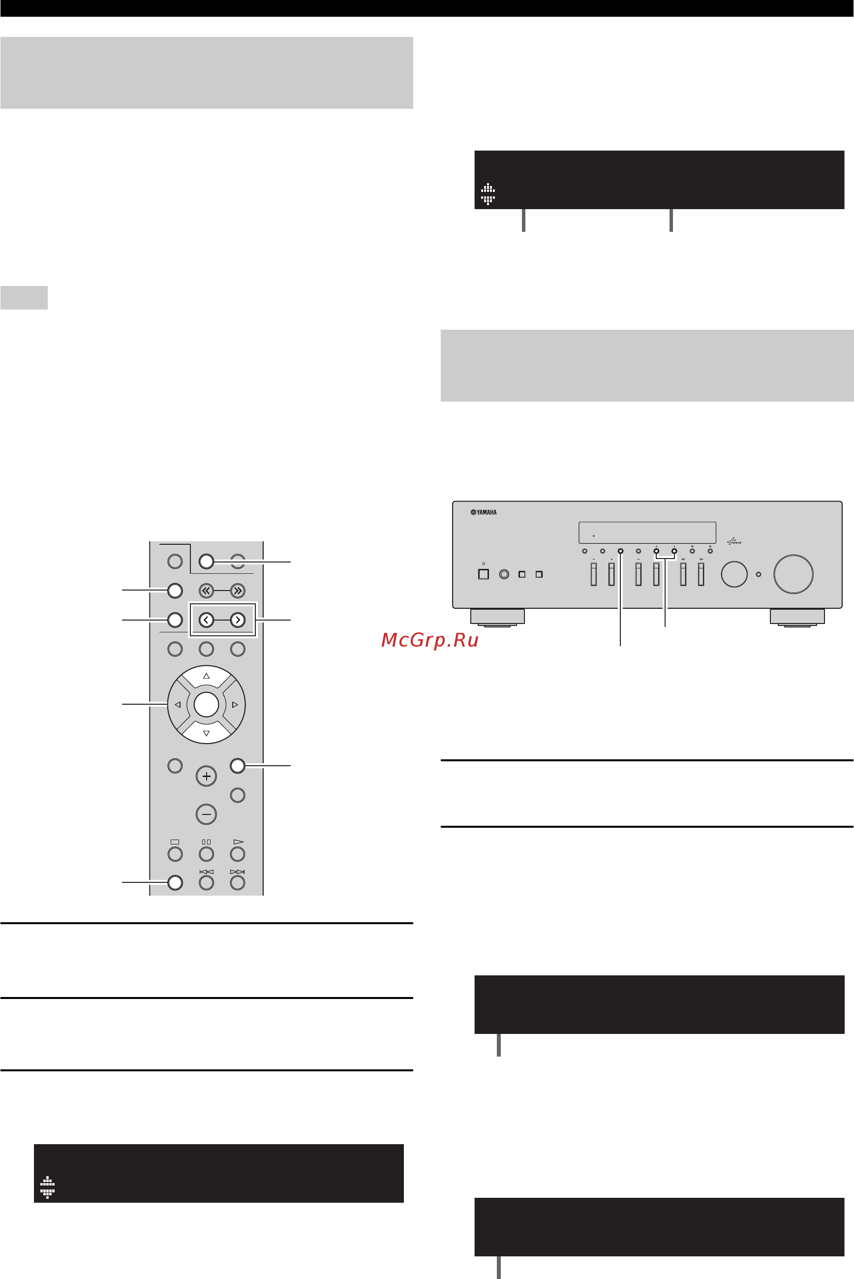Yamaha R-N301 Silver [204/382] Fm 98 0mhz 98 0