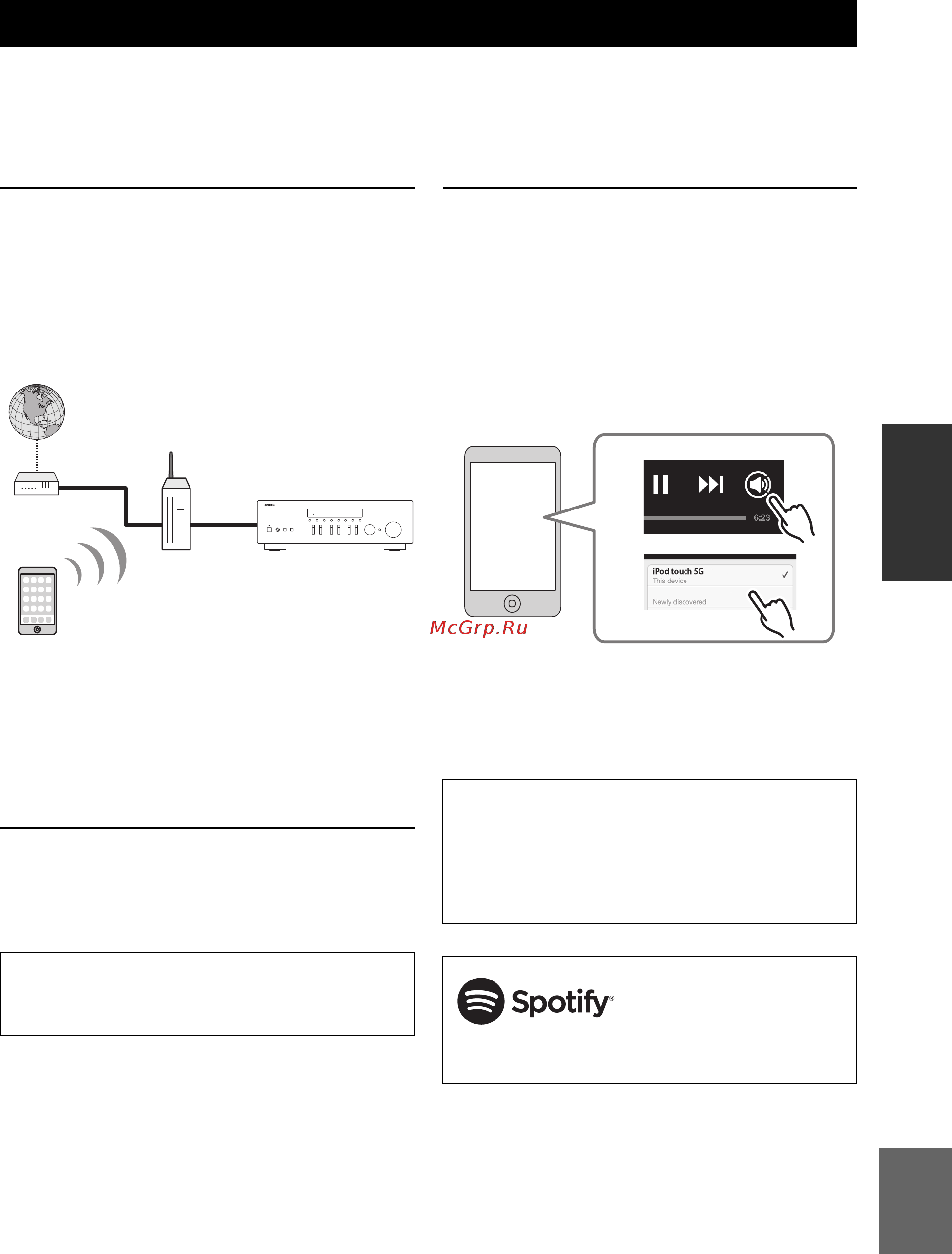 Yamaha R-N301 Silver [253/382] Uso del servicio spotify