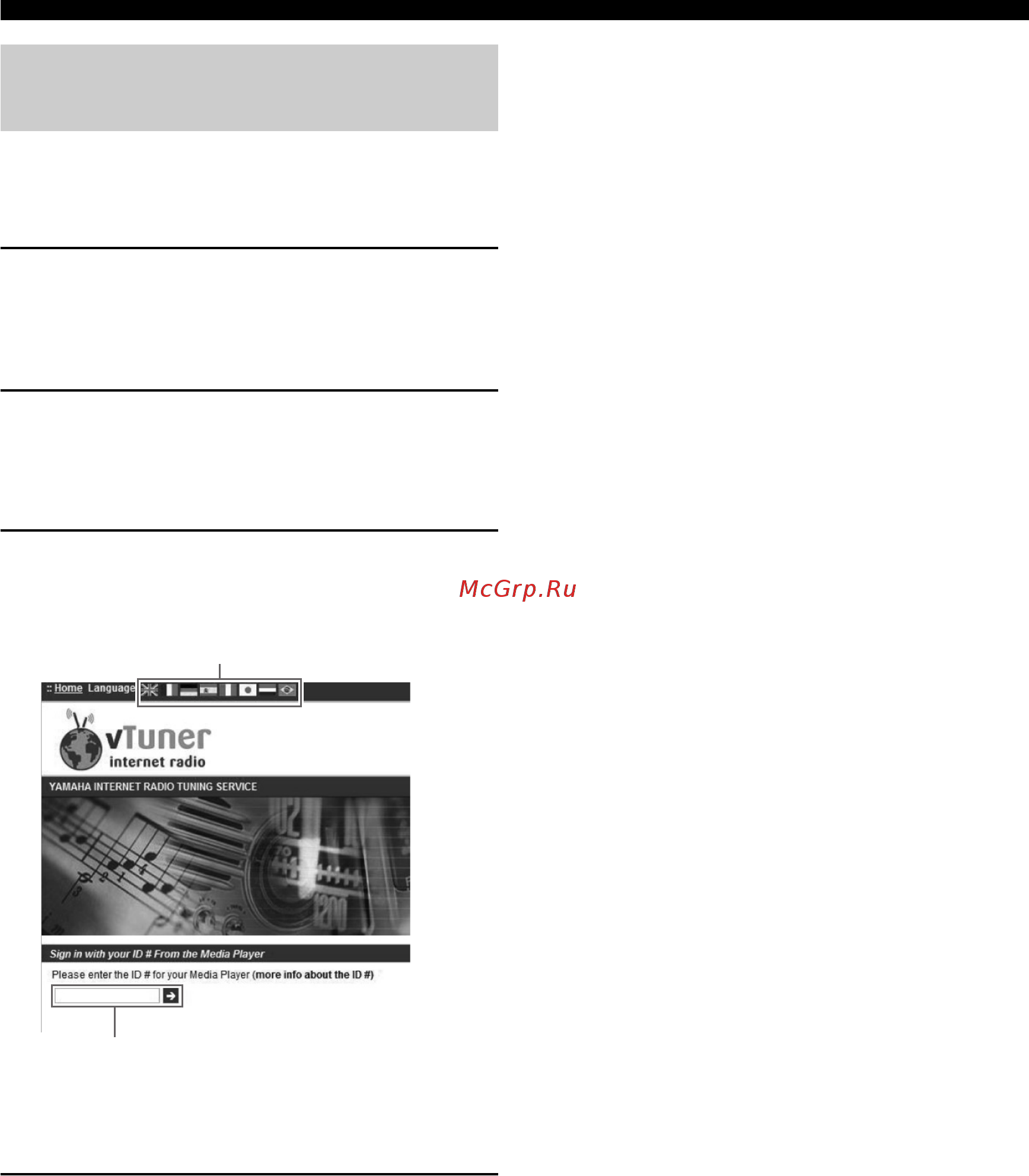 Yamaha R-N301 Silver [258/382] Registro de emisoras de radio de internet favoritas bookmarks