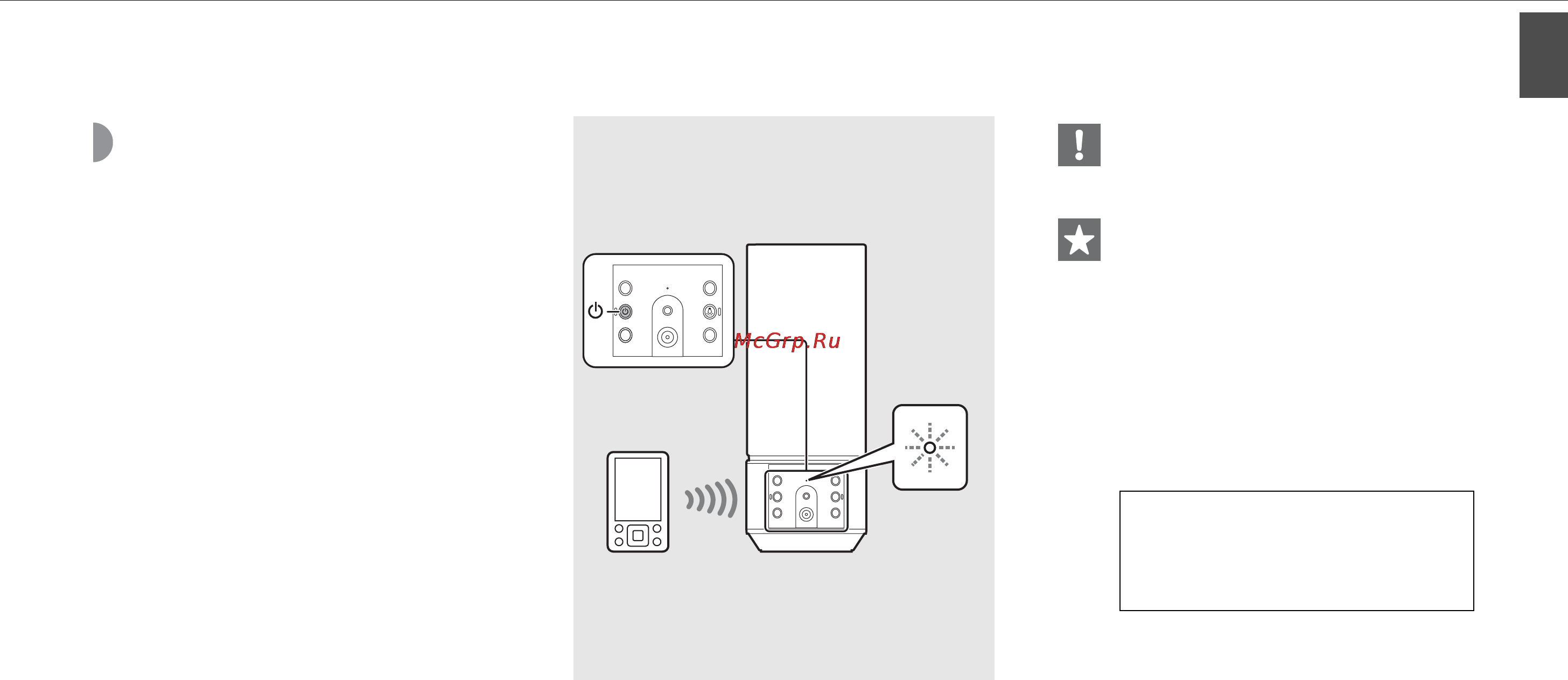 Yamaha LSX-70 Gold [9/106] Terminating the bluetooth connection