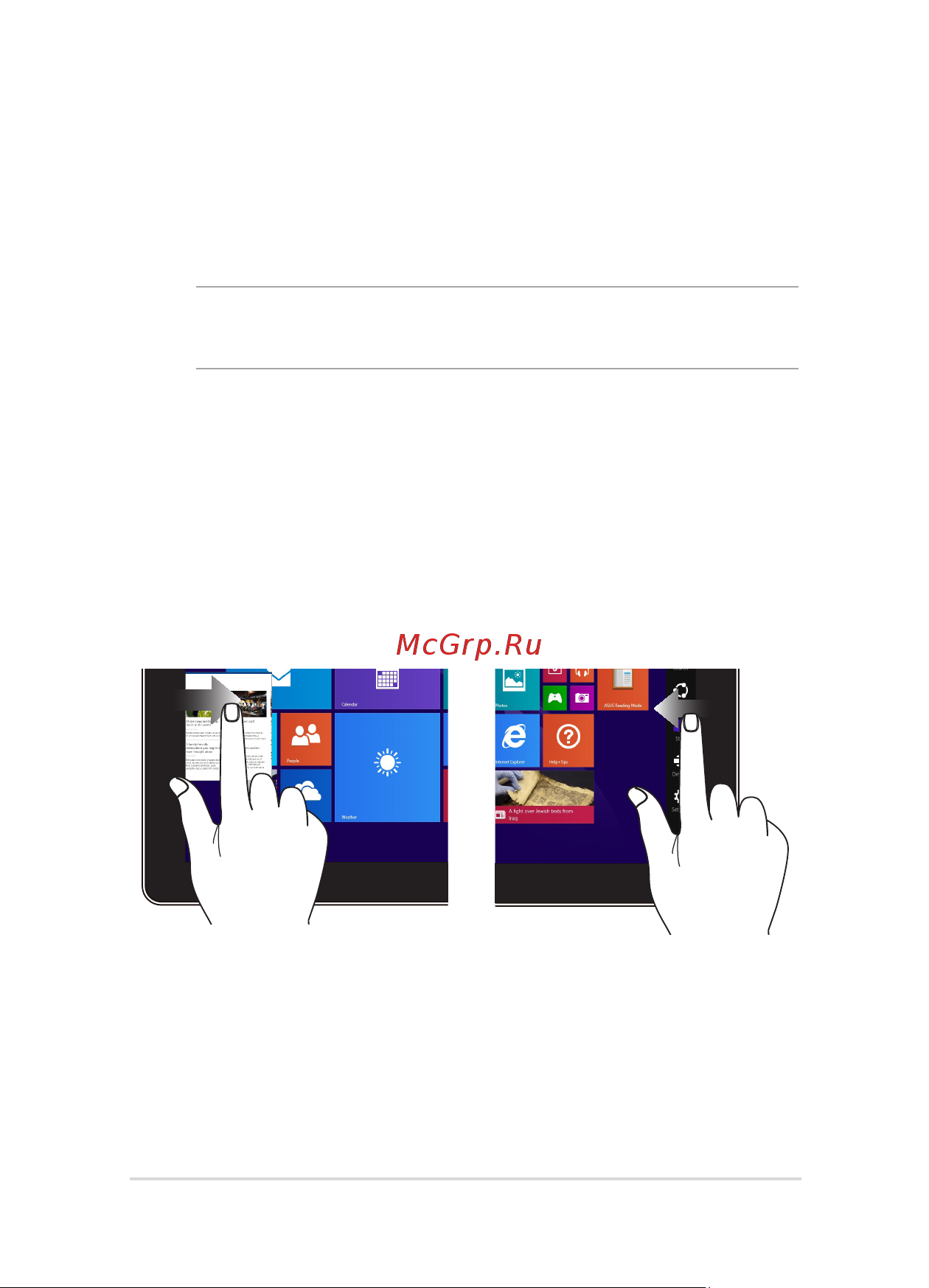Asus transformer book flip tp300lj, 90nb08z1-m00750 [29/124] Использование жестов на сенсорном экране