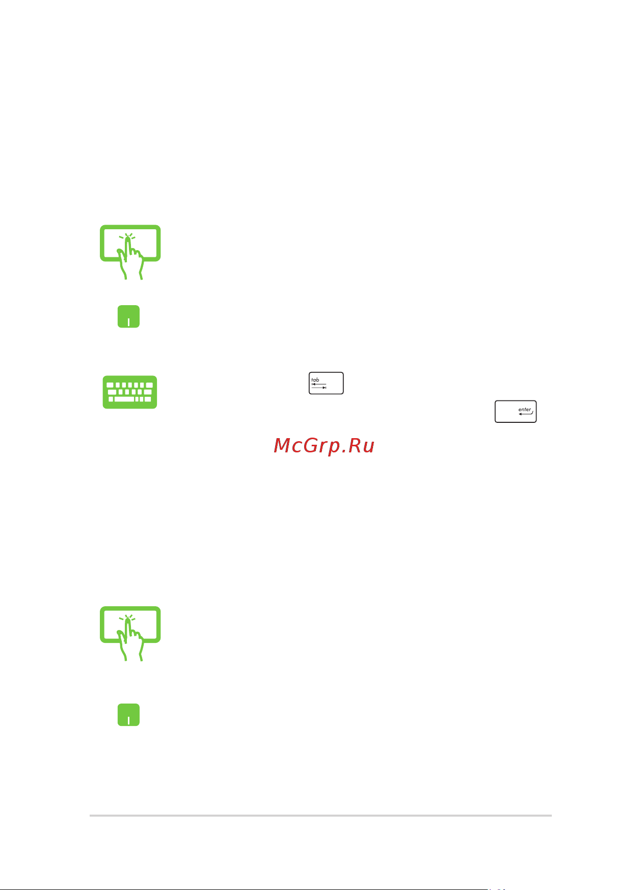 Asus transformer book flip tp300lj, 90nb08z1-m00730 [54/124] Работа с приложениями windows