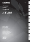 Yamaha AT-800 Black G Инструкция по эксплуатации