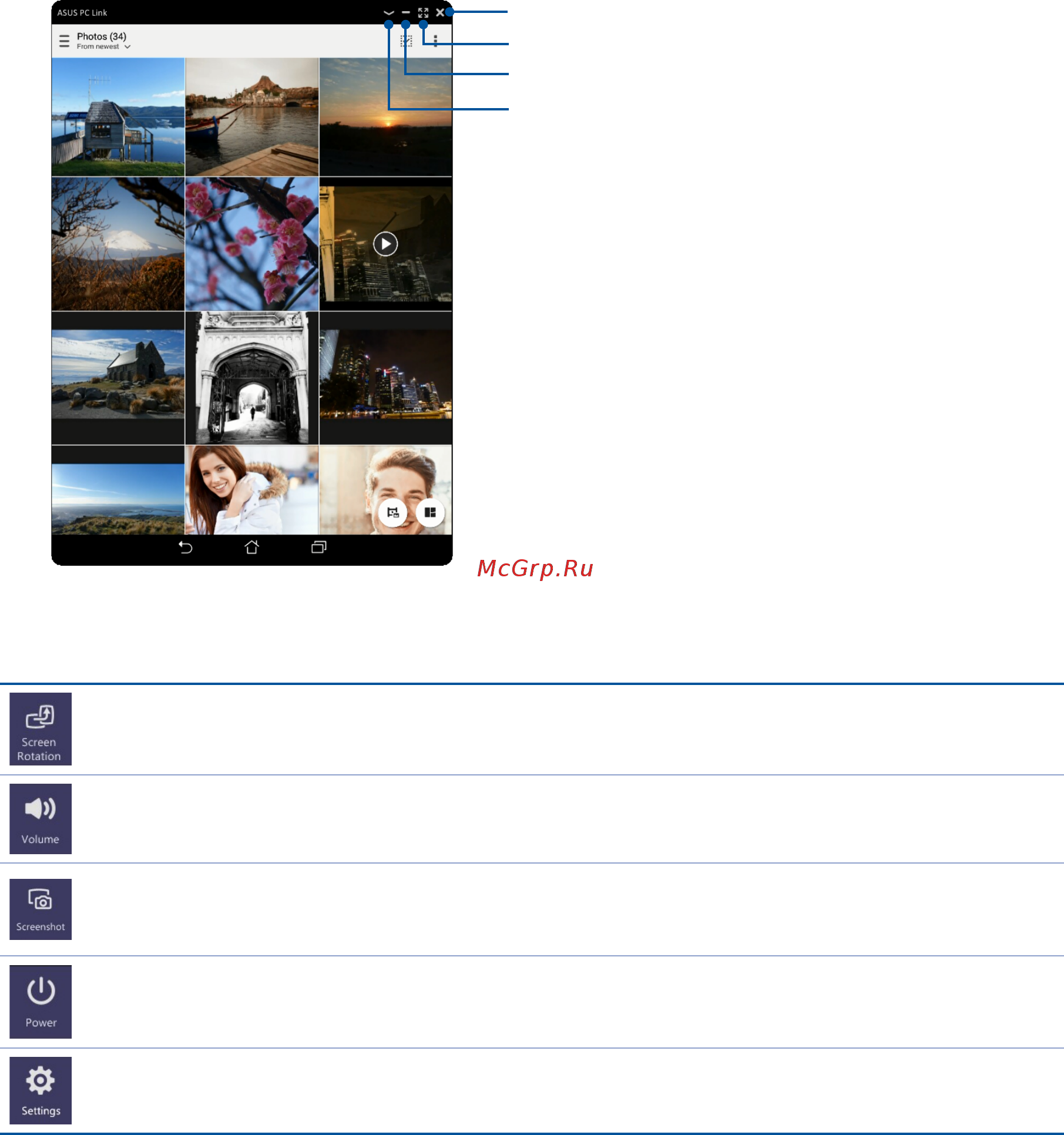 Asus ZenPad S 8.0 Z580CA,  90NP01M2-M01290 [117/144] Understanding the pc link settings