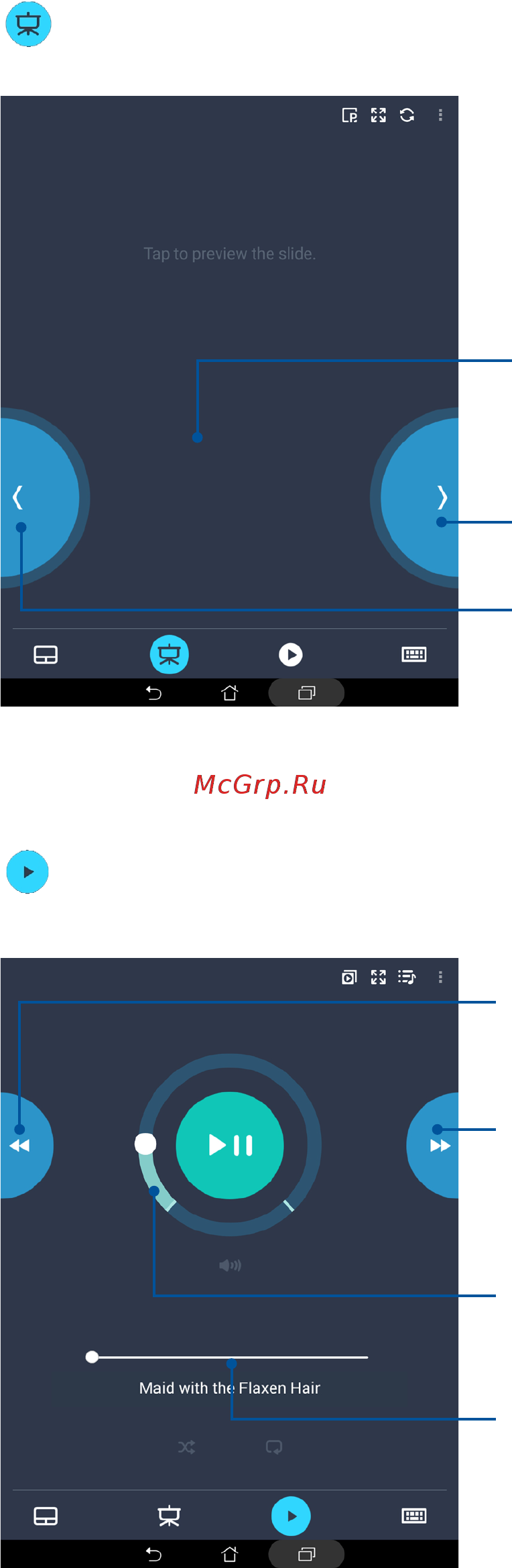 Asus ZenPad S 8.0 Z580CA,  90NP01M2-M01290 [119/144] Remote link windows media player controller