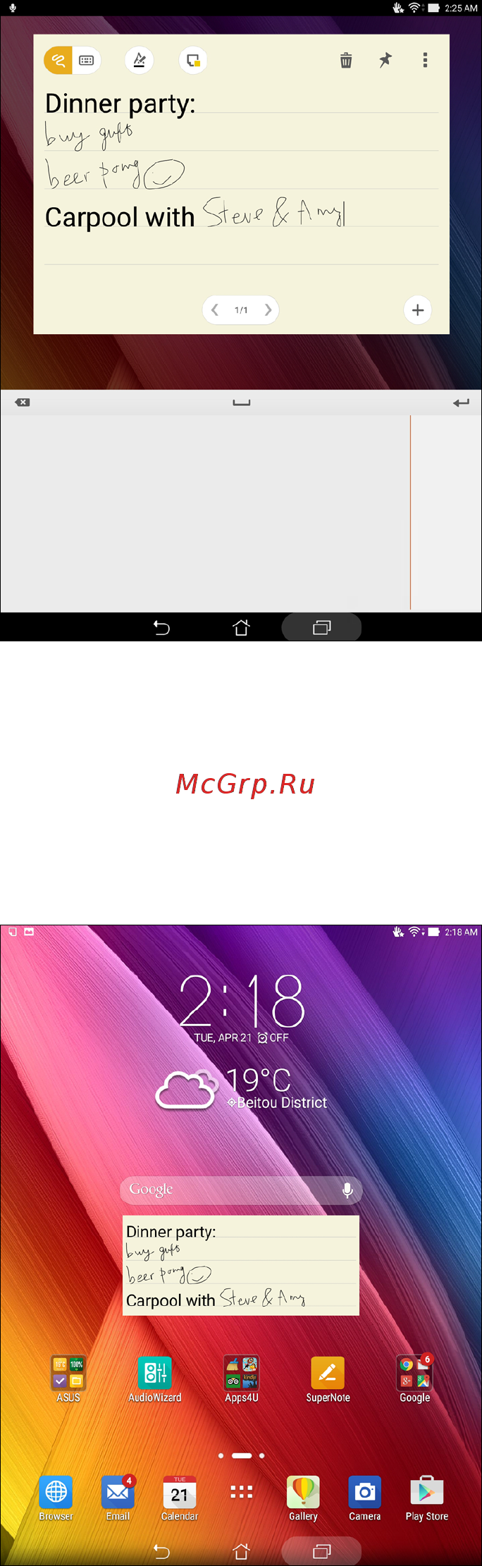Asus ZenPad S 8.0 Z580CA,  90NP01M2-M01290 [123/144] Quick memo