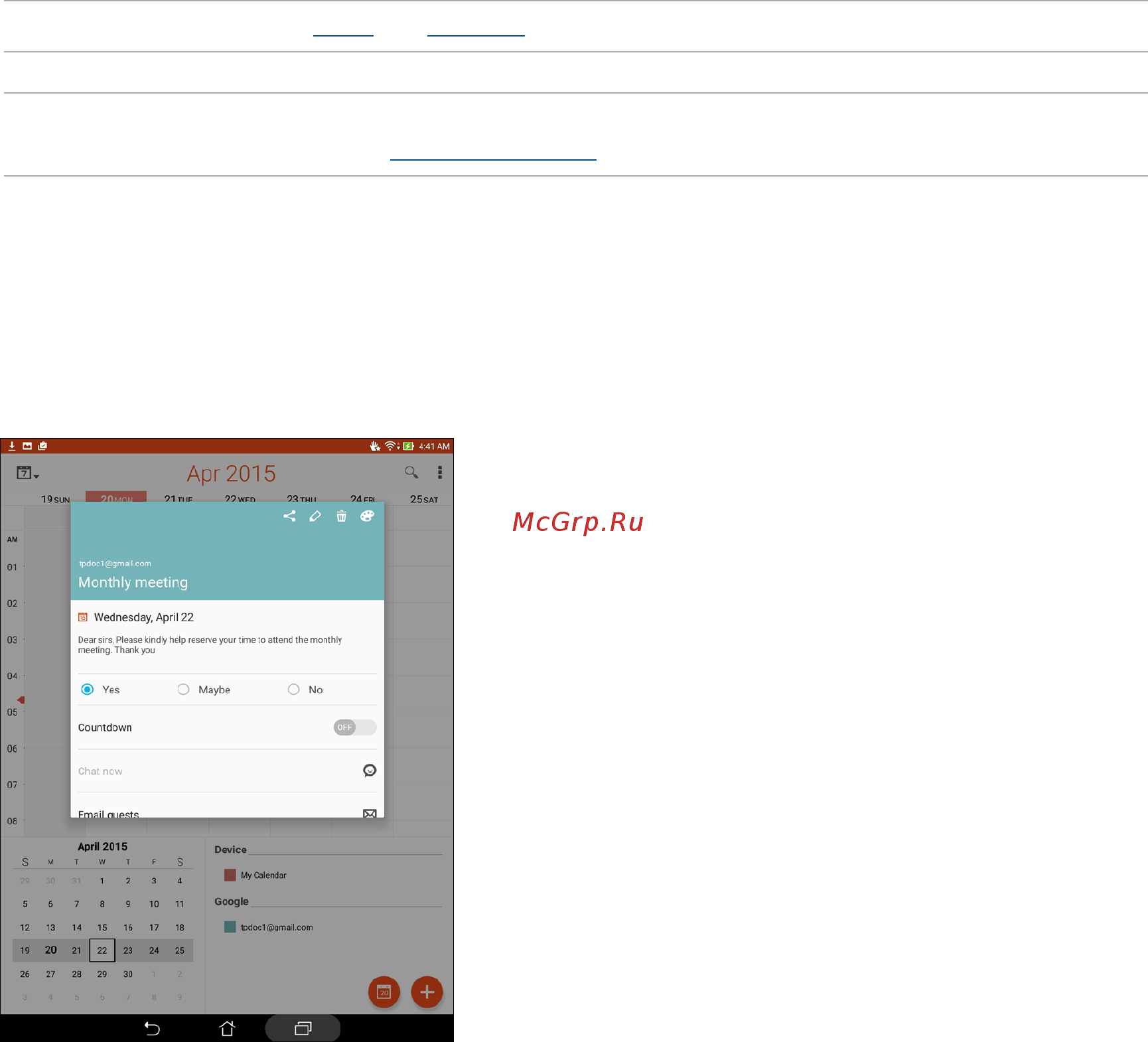 Asus ZenPad S 8.0 Z580CA,  90NP01M2-M01290 [85/144] Accepting or declining invites to events