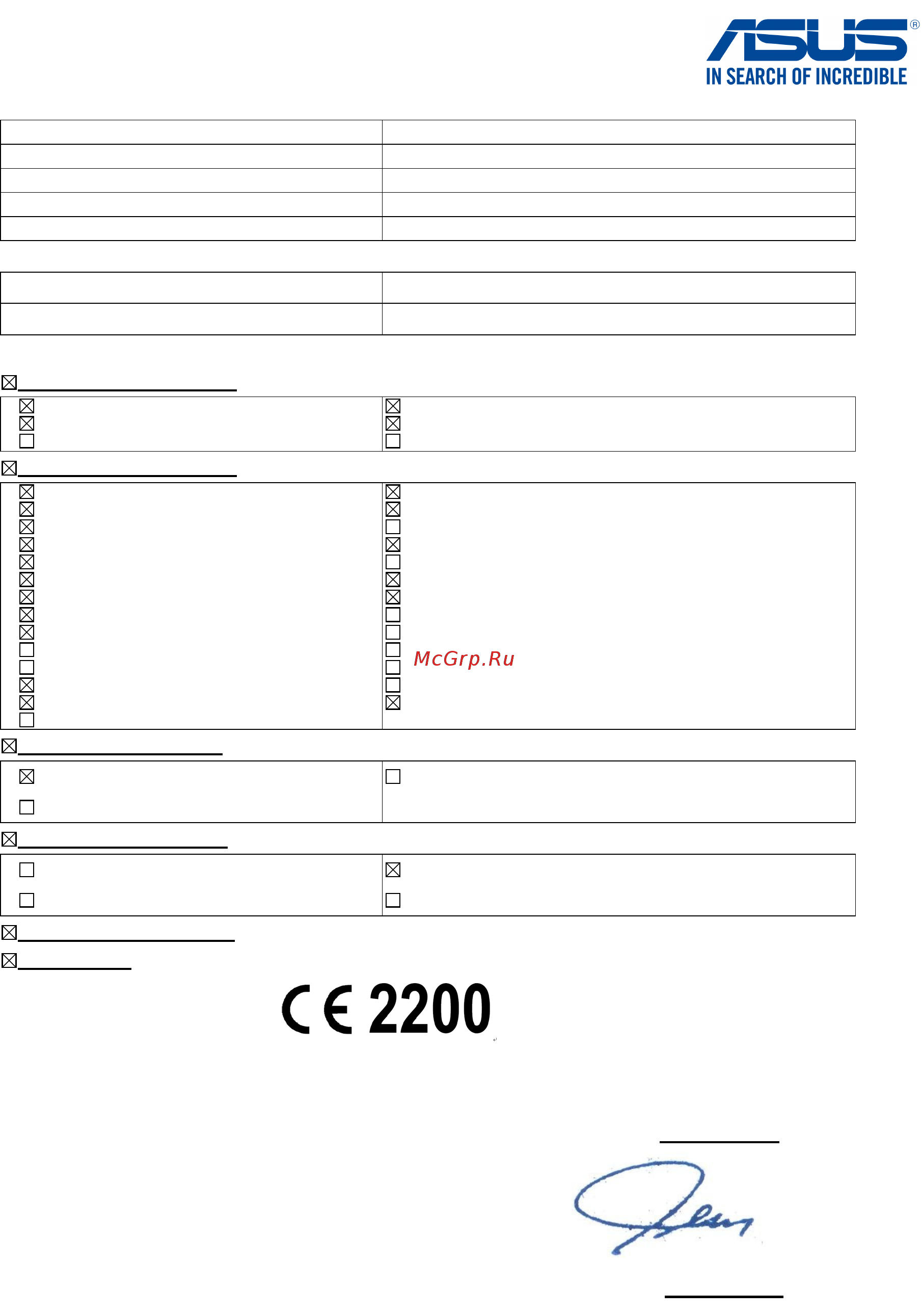 Asus ZenPad 10 ZD300CL-1L012A 32Gb LTE,  90NP01T2-M01100 [163/165] Ec declaration of conformity