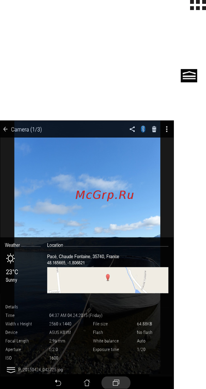 Asus ZenPad 10 ZD300CL-1L012A 32Gb LTE,  90NP01T2-M01100 [79/165] Просмотр данных о месте съемки
