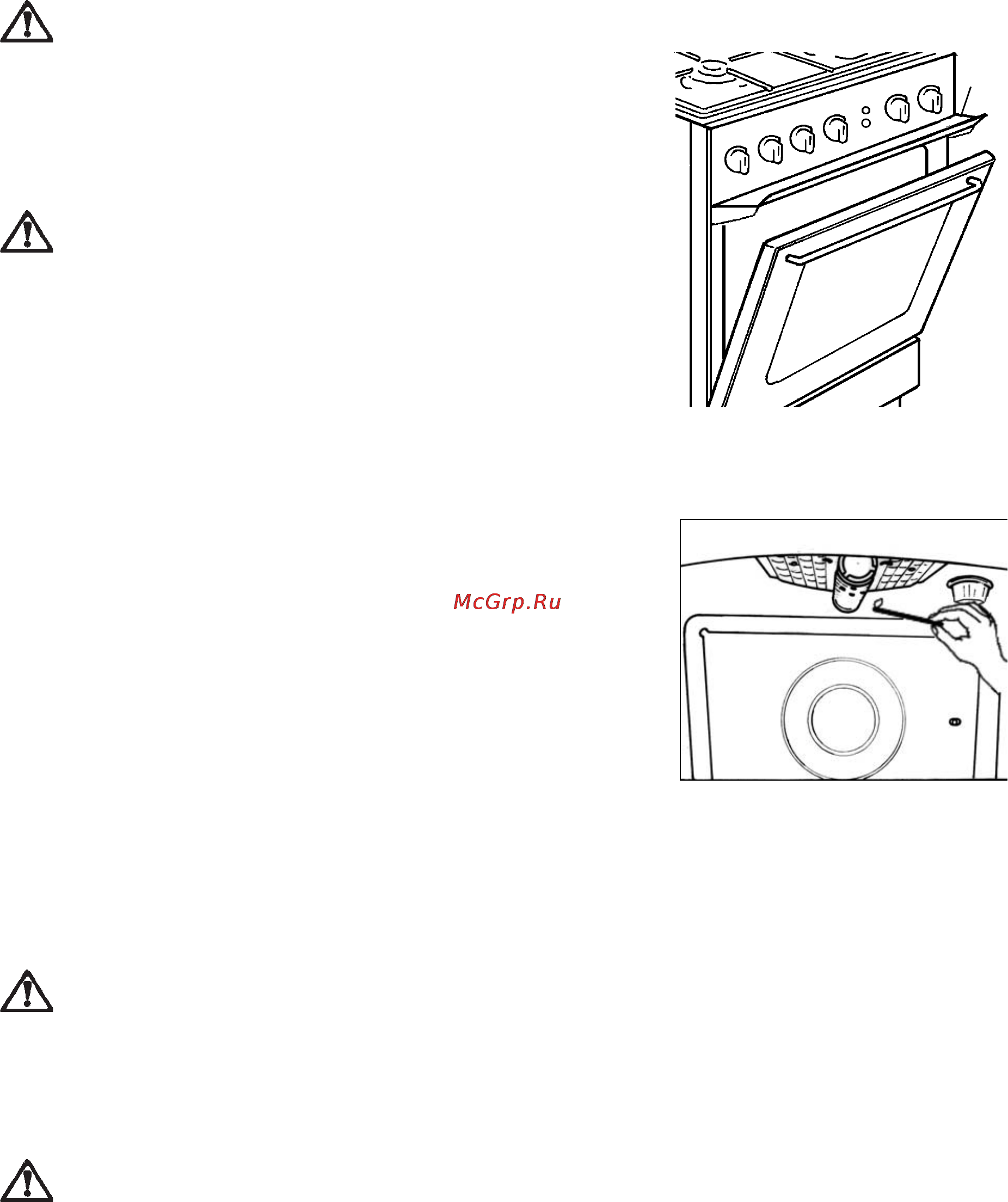 Zanussi ZCG569 GW1 [8/23] Использование гриля