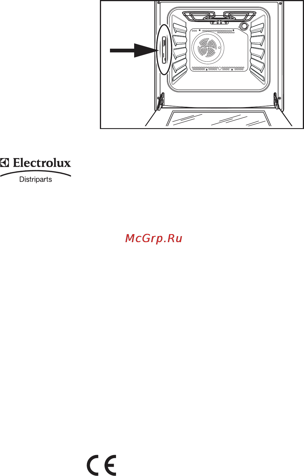 Zanussi ZOB 655 W [13/16] Размеры внутренней камеры духового шкафа
