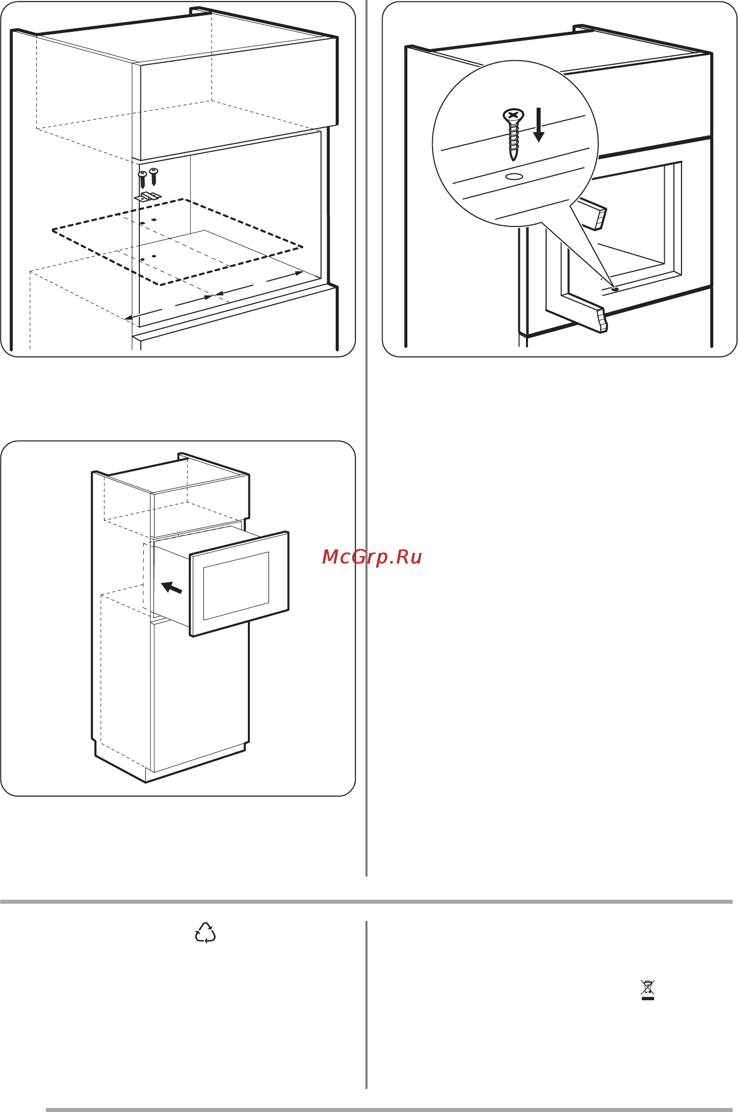 Zanussi ZSG25224XA [19/21] Охрана окружающей среды