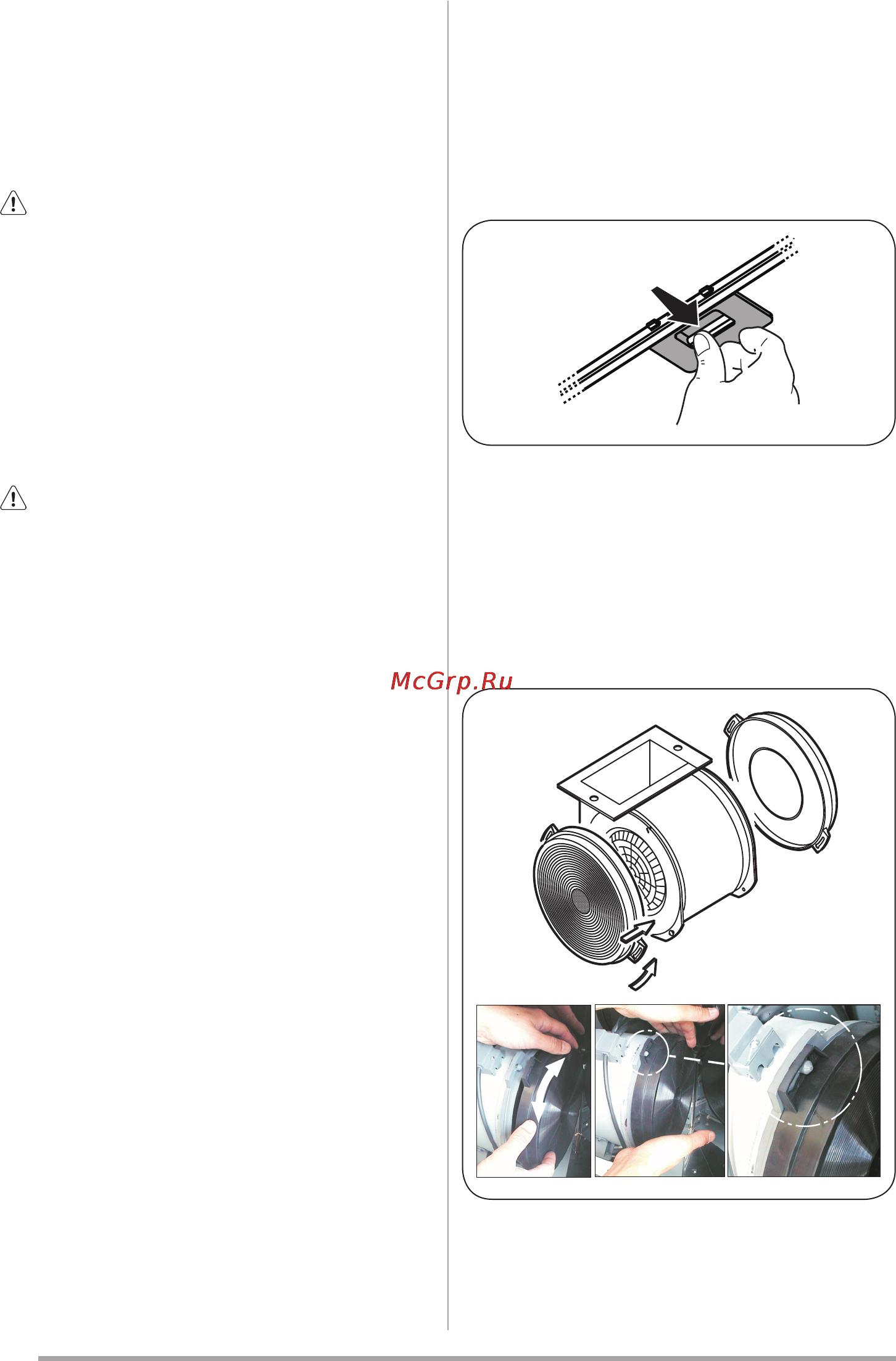 Zanussi ZHC95146XA [10/12] Уход