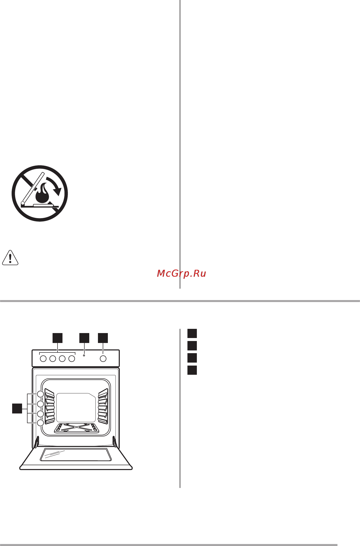 Zanussi ZCG9210H1W [7/27] Описание изделия