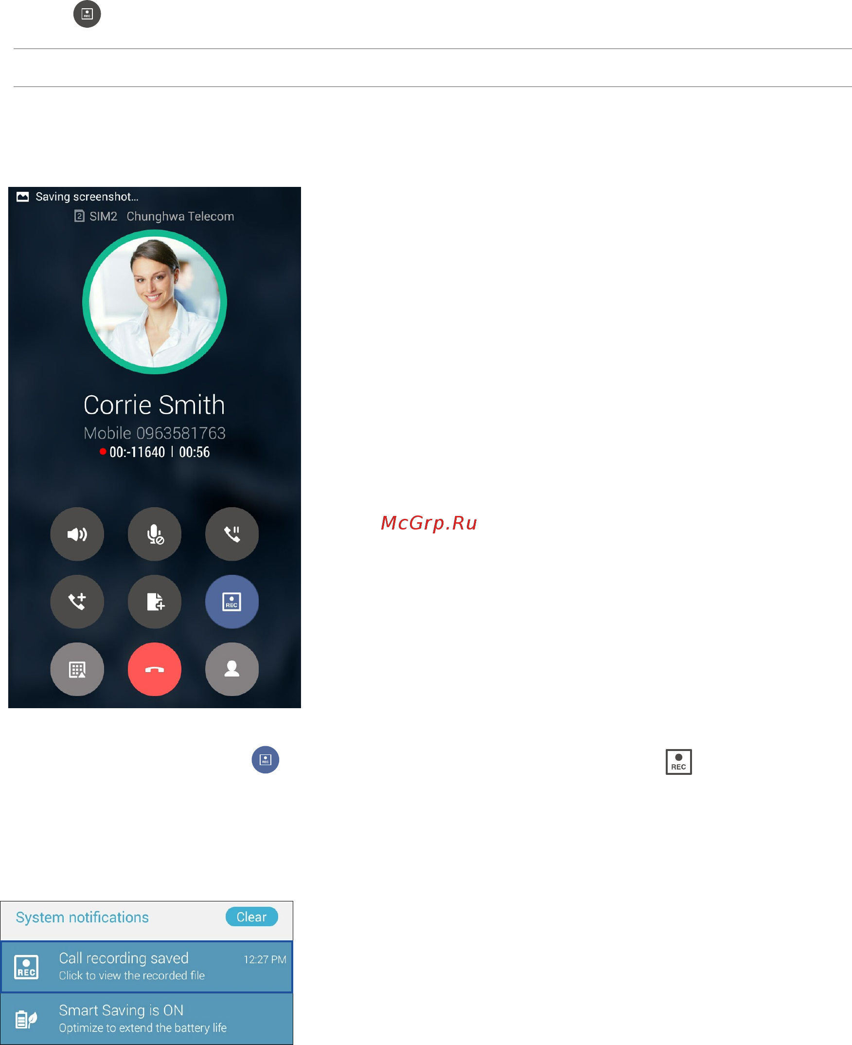 Asus zenfone c zc451cg-1c146ru 8gb, 1ram, red красный [60/146] Запись вызова