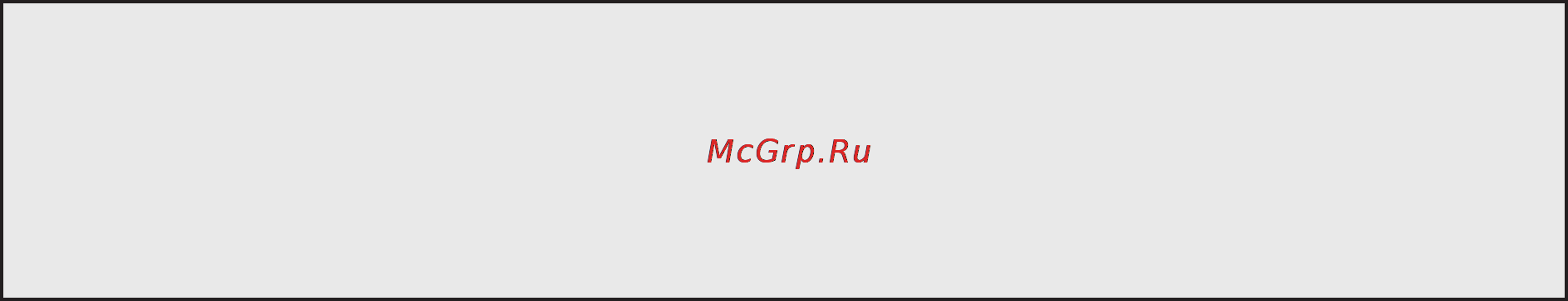 TOTOLINK N300RT [48/66] Пропускная способность