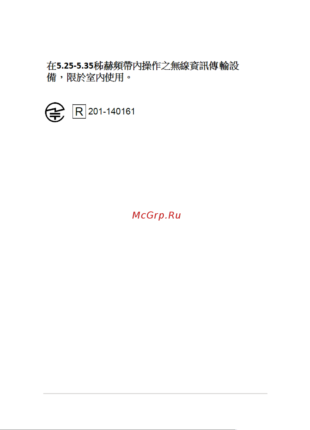 Asus g501jw, 90nb0873-m07980 [103/116] G band 2