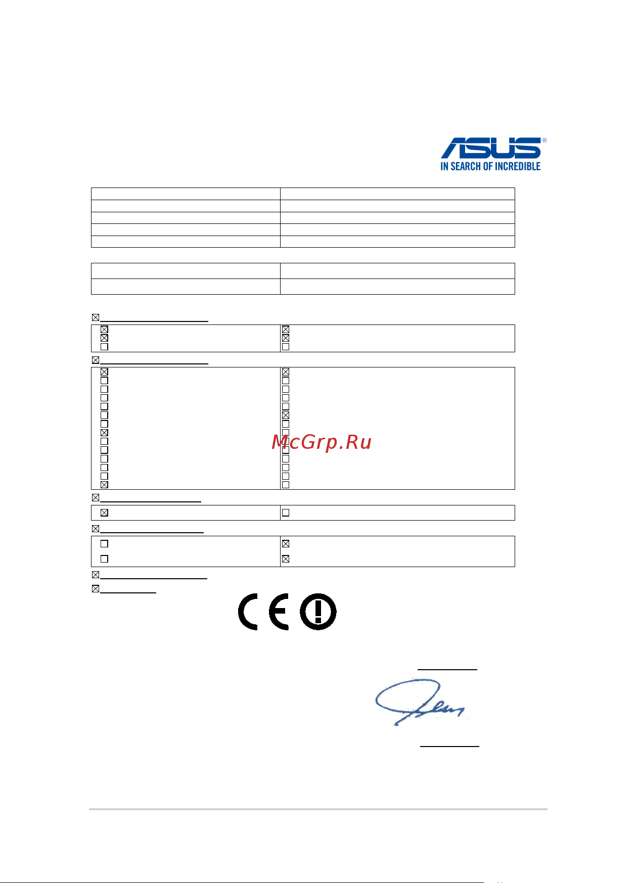 Asus g501jw, 90nb0873-m07980 [116/116] Ec declaration of conformity