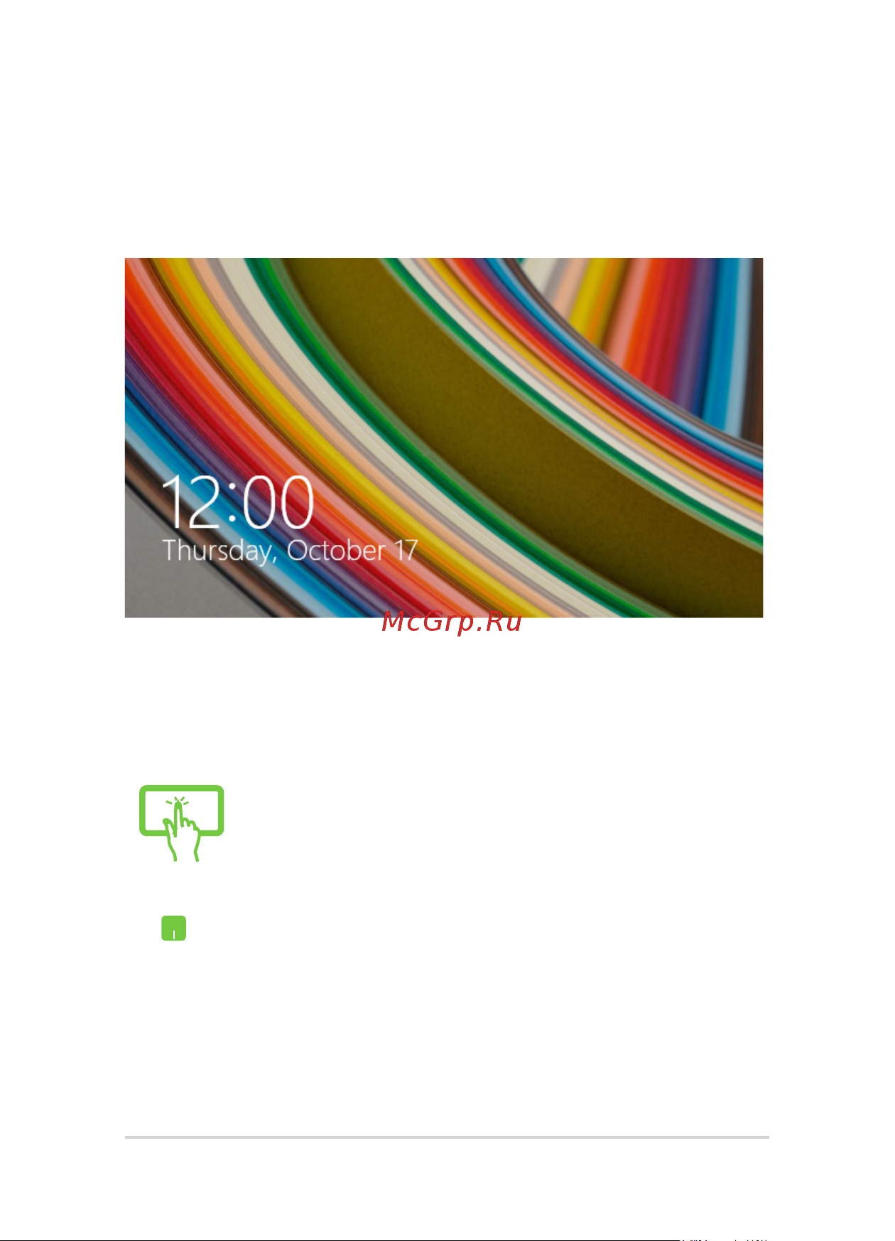 Asus g501jw, 90nb0873-m07980 [66/116] Экран блокировки windows8