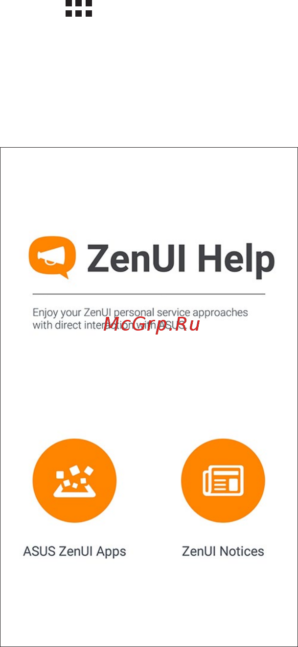Asus zenfone laser ze500kl-6g123ru 16gb, 2ram, gold золотой [56/158] Помощь zenui