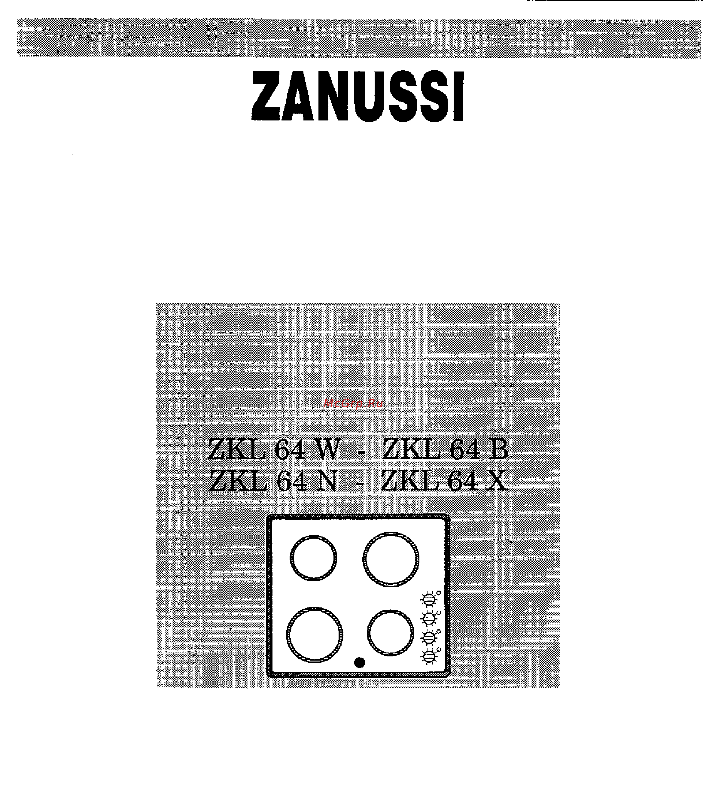 Zanussi ZKL 64 X Инструкция по эксплуатации онлайн