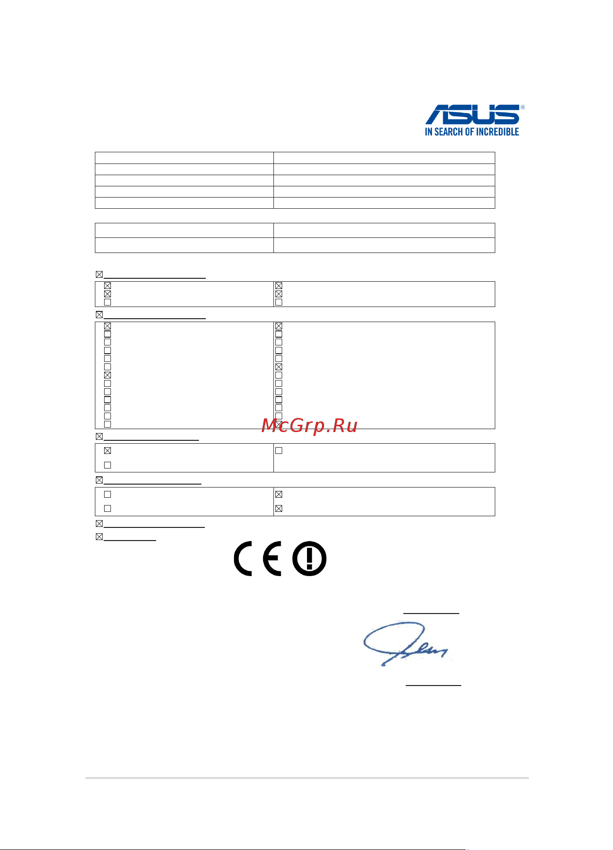 Asus k501ux, 90nb0a62-m00410 [105/106] Ec declaration of conformity