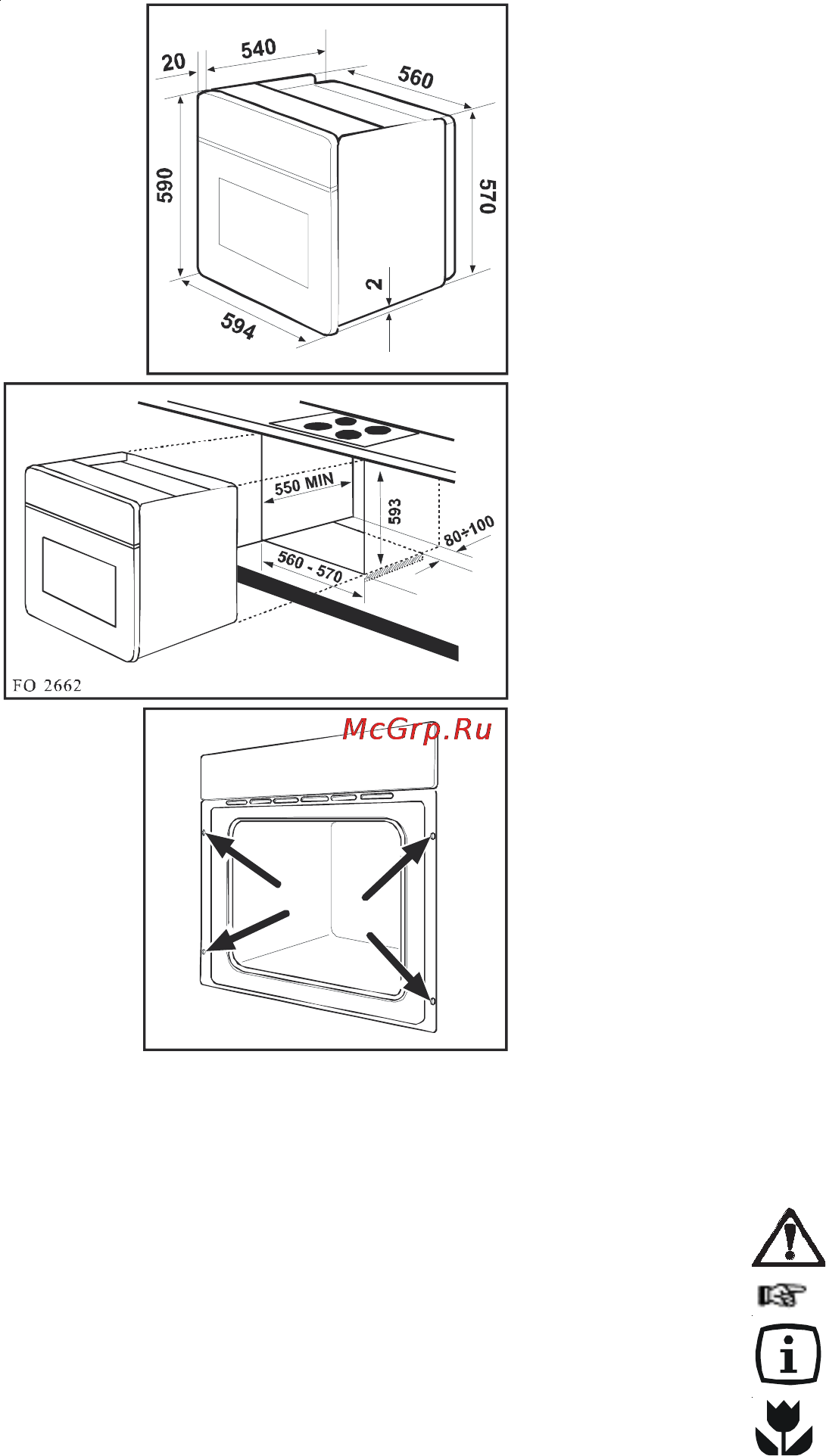 Zanussi ZHM763 X [3/14] Условные обозначения