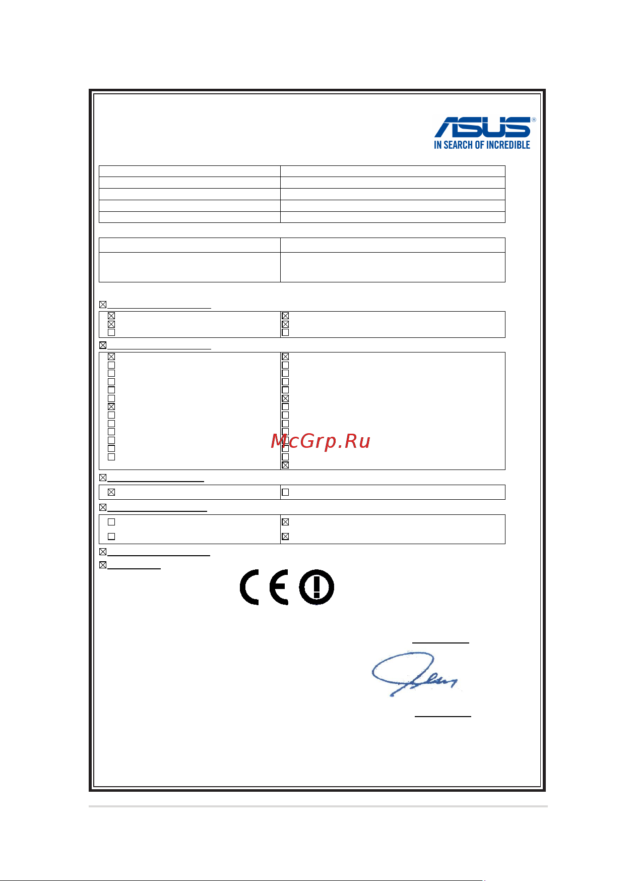 Asus GL552VW-CN867T (90NB09I1-M10950) [125/126] Руководство пользователя ноутбука 125